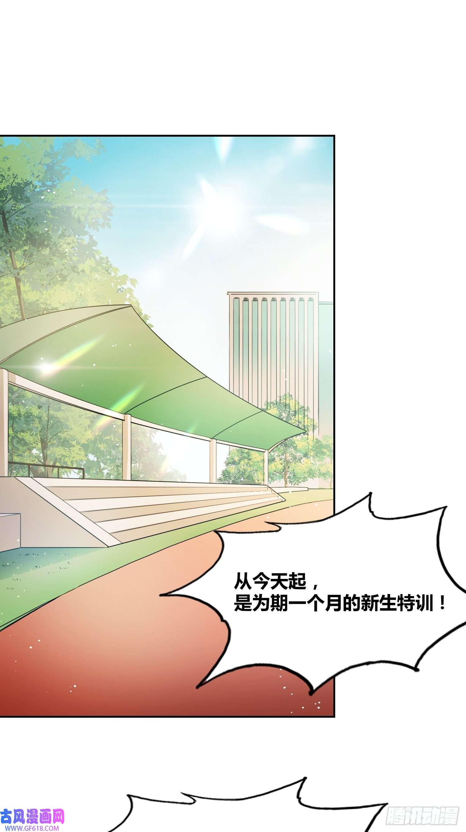 绑架时间线神秘学生