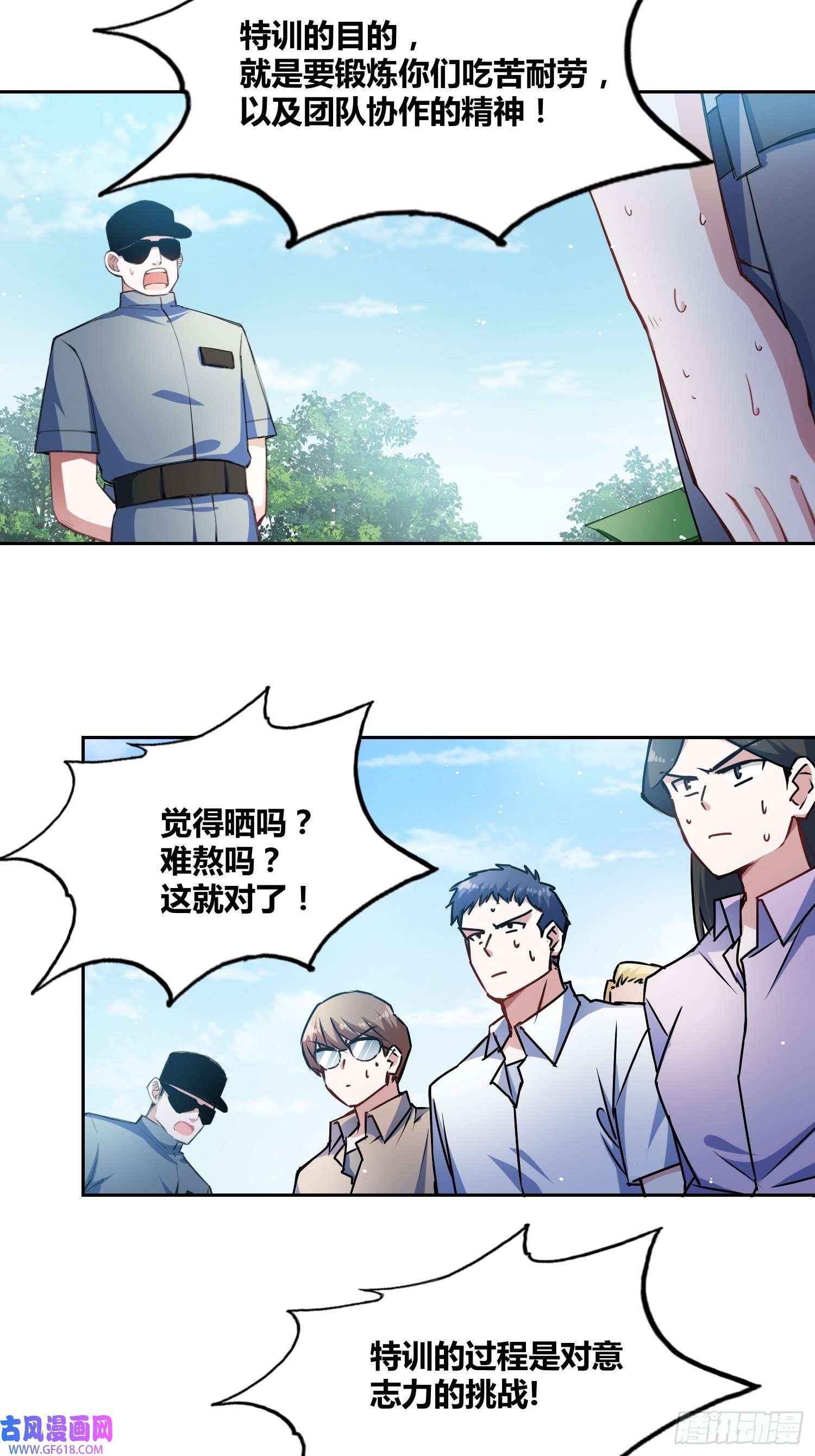 绑架时间线神秘学生