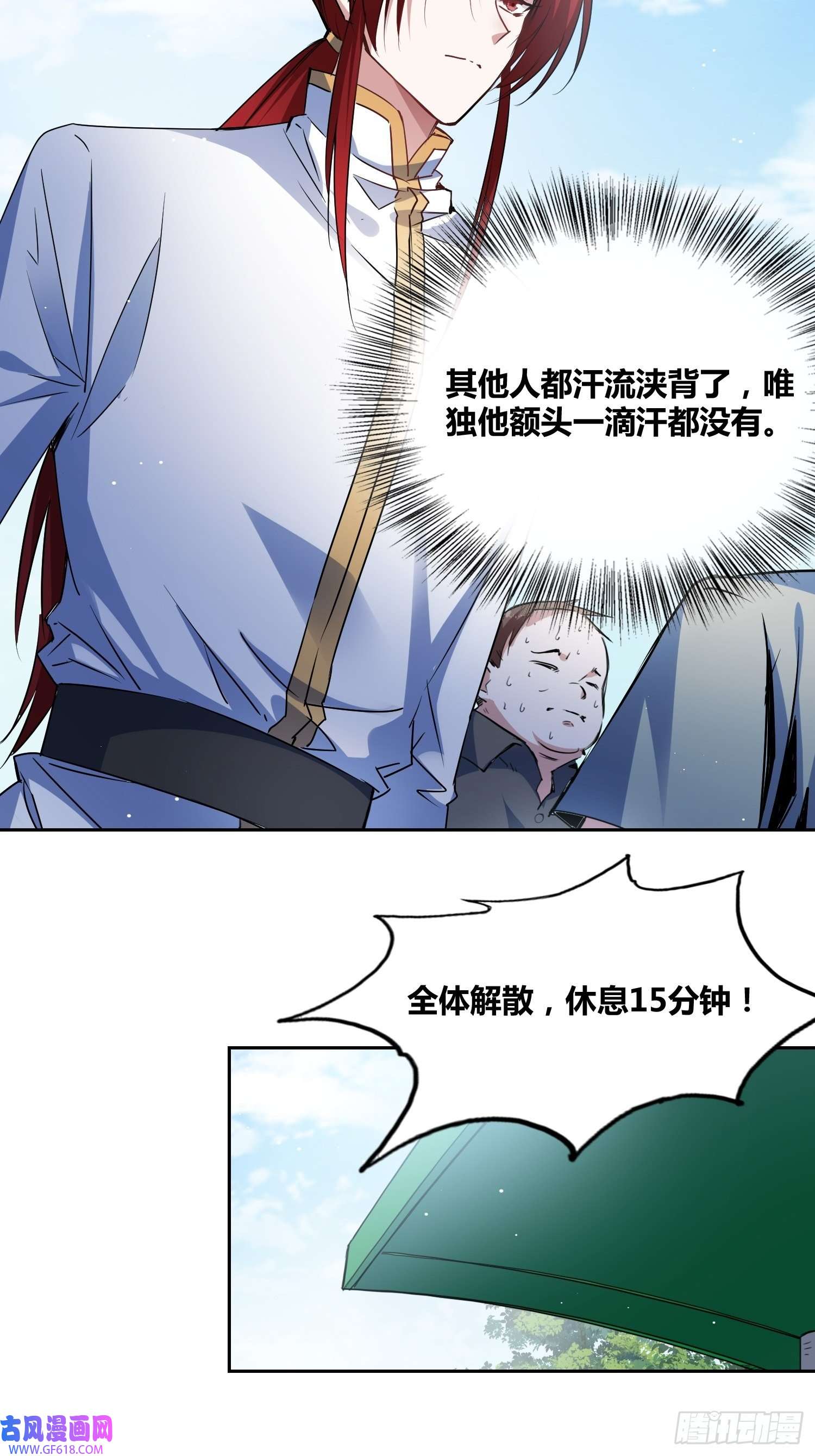 绑架时间线神秘学生