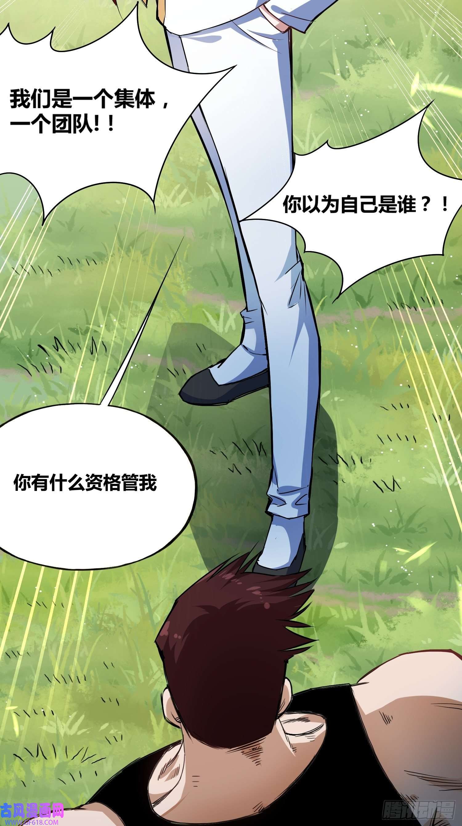 绑架时间线谁是内鬼