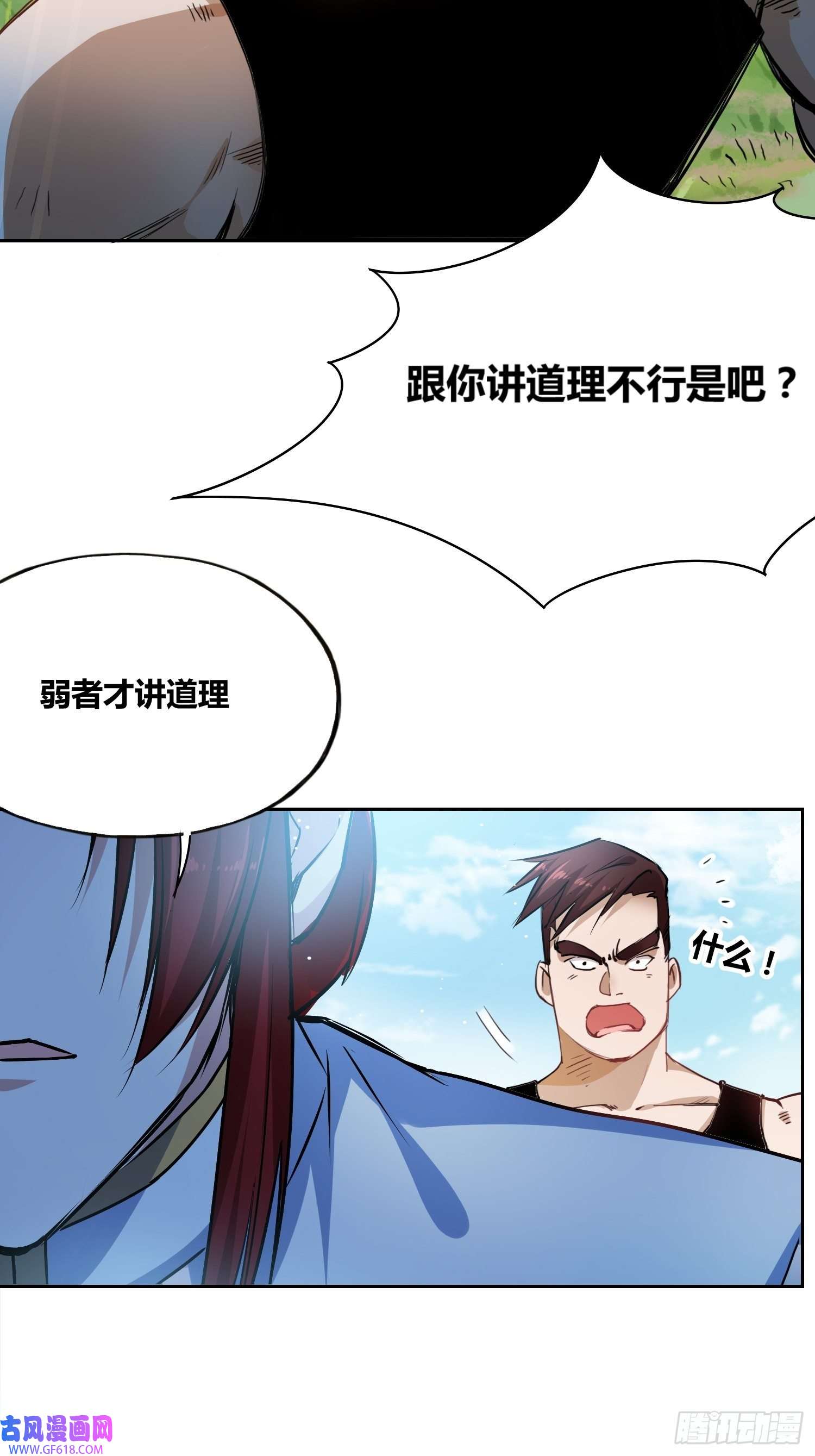 绑架时间线谁是内鬼