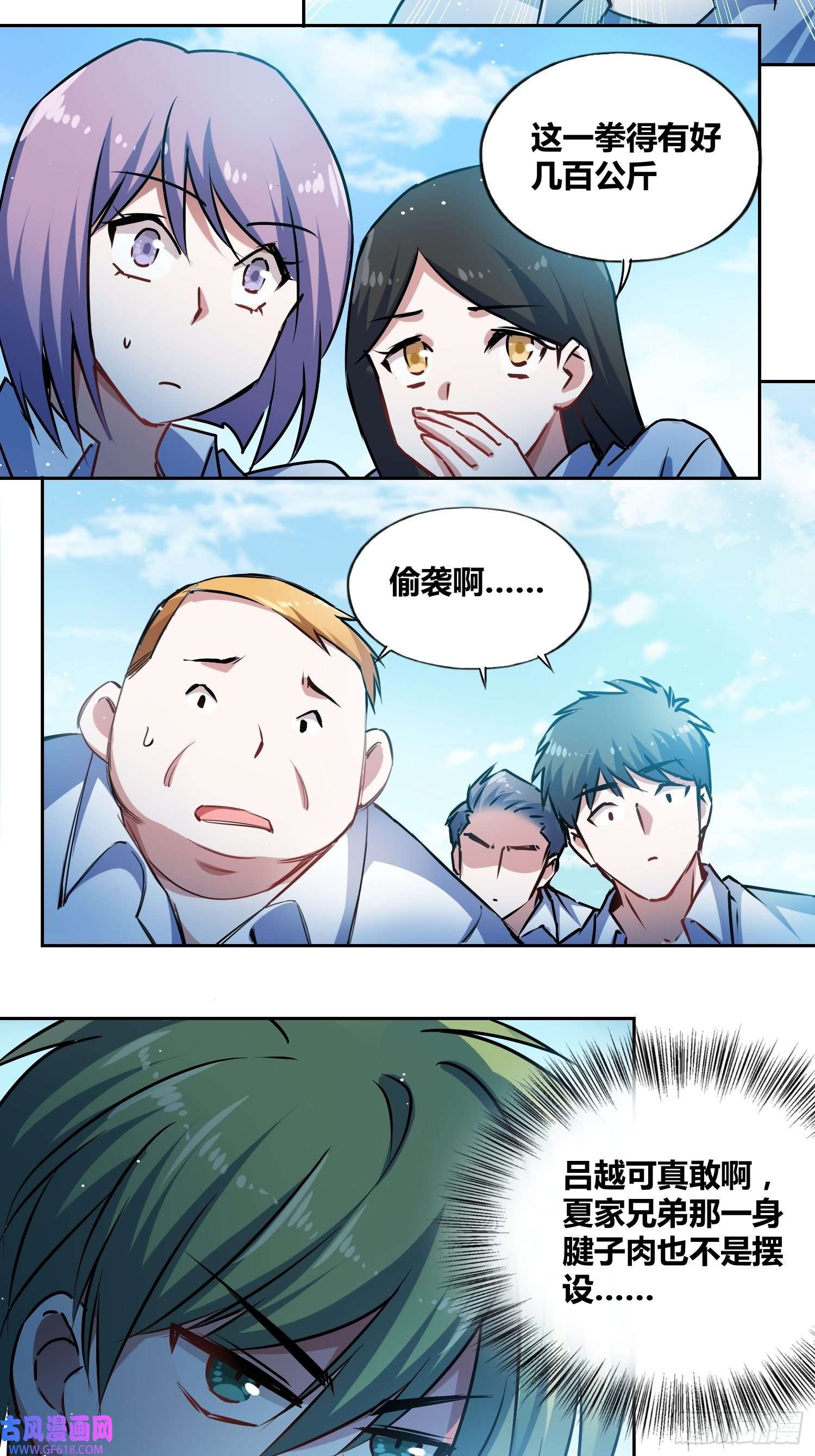 绑架时间线谁是内鬼