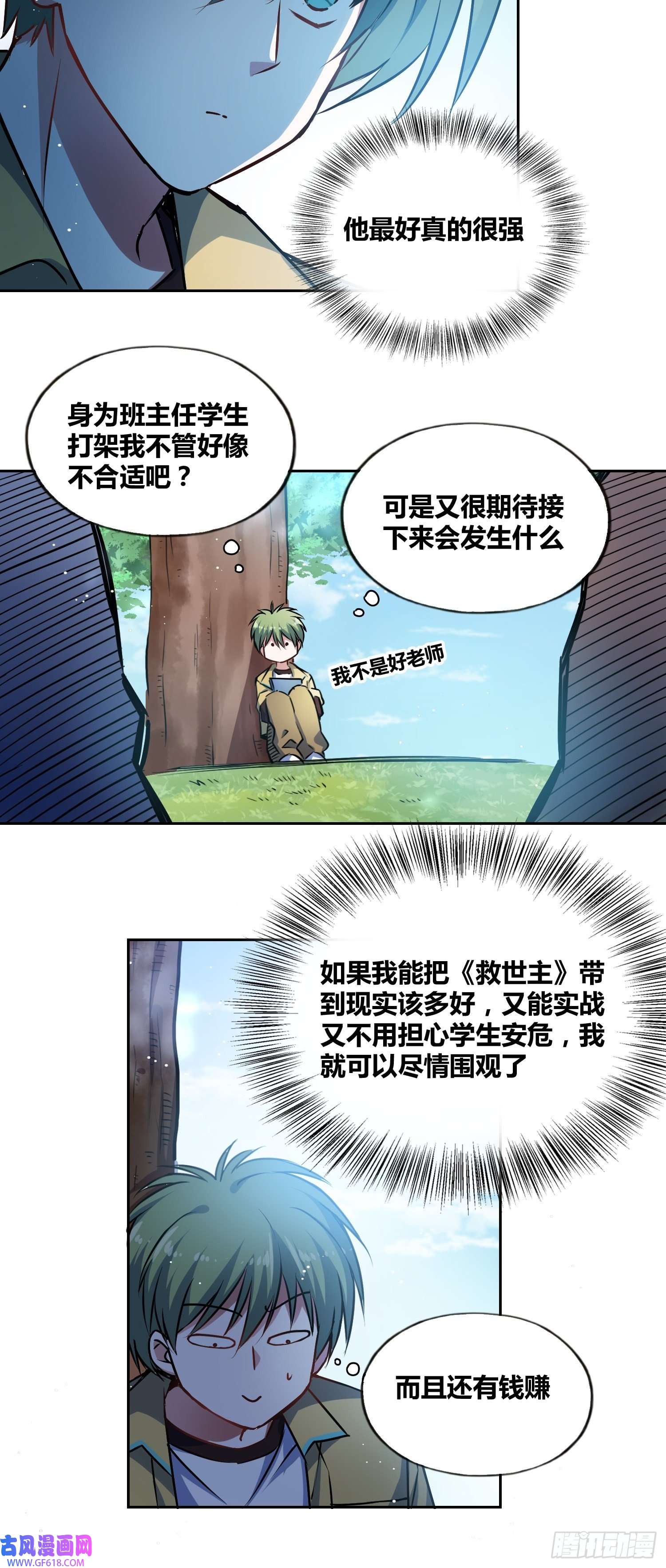 绑架时间线谁是内鬼