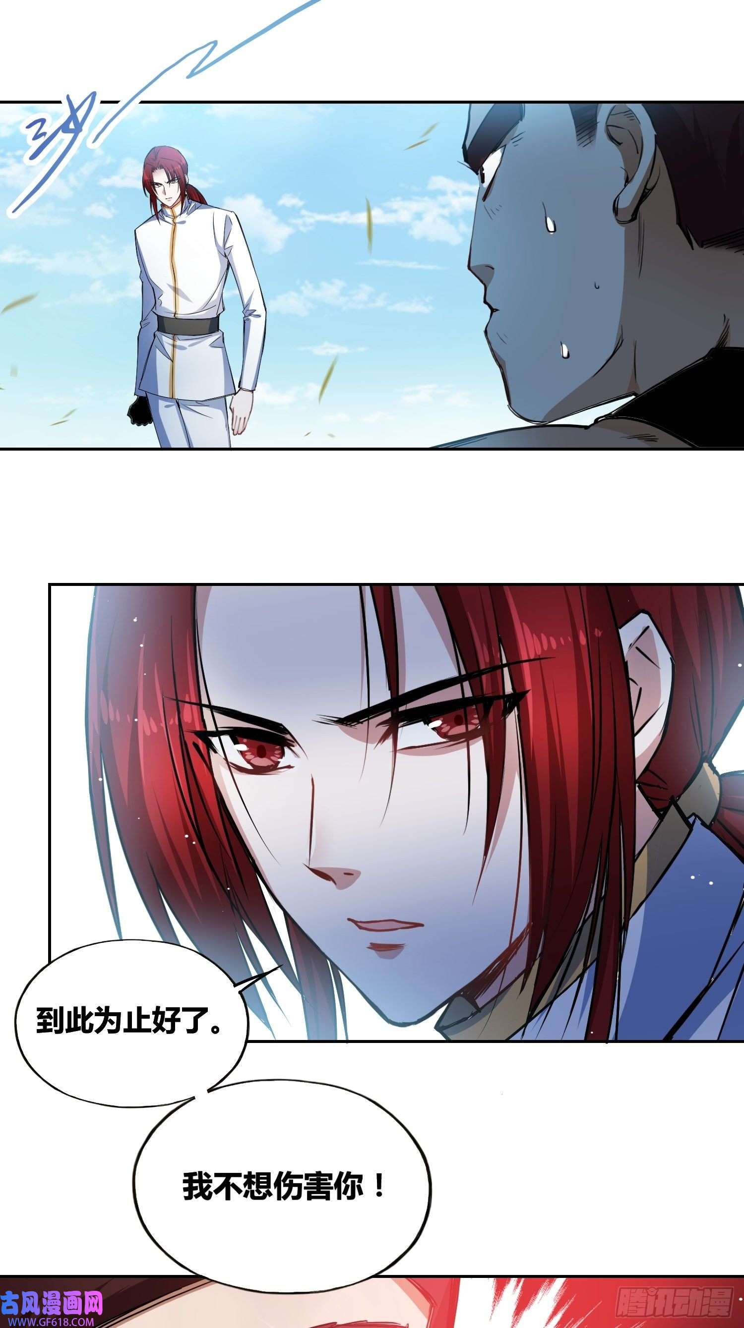 绑架时间线谁是内鬼