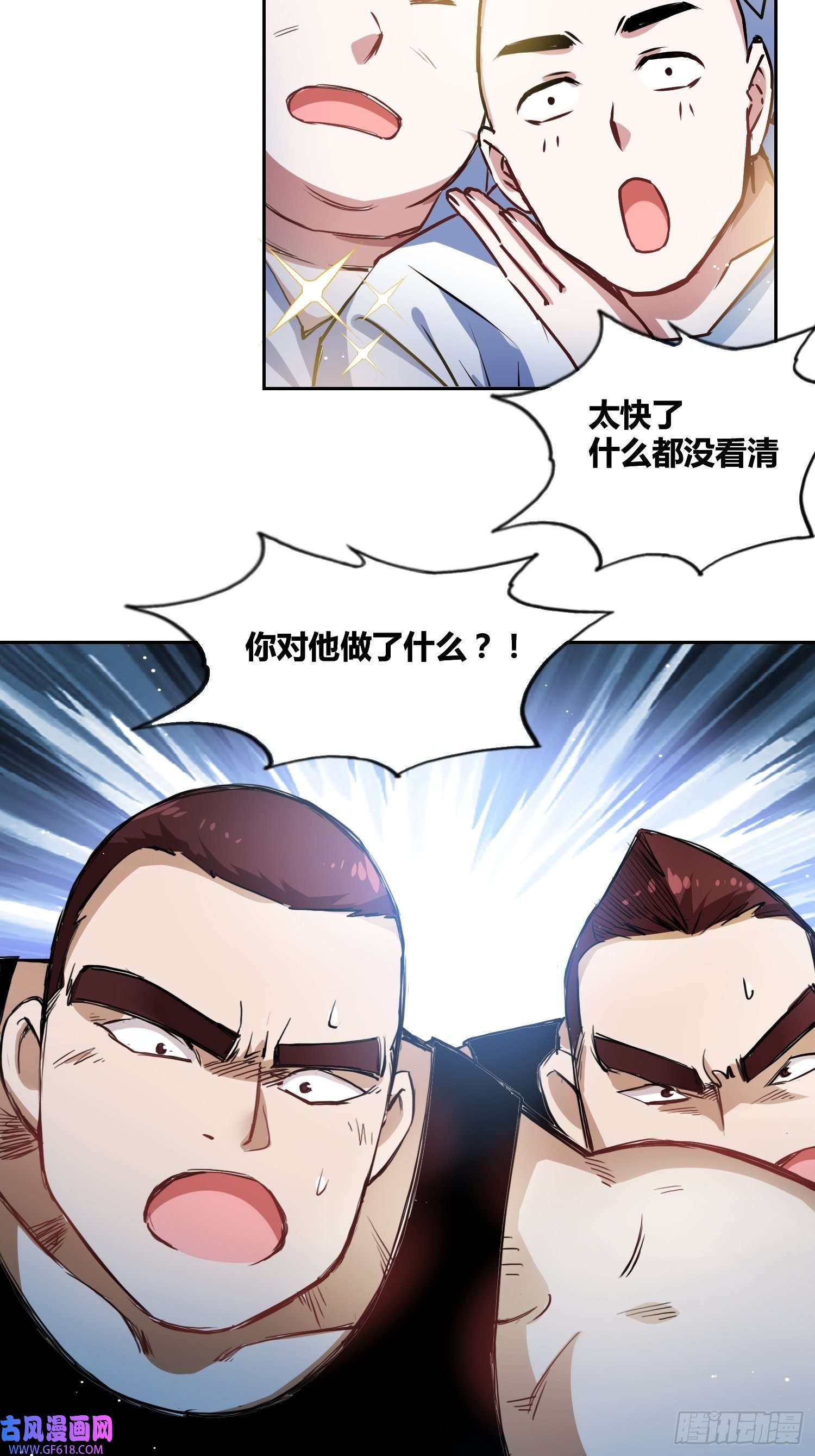 绑架时间线谁是内鬼
