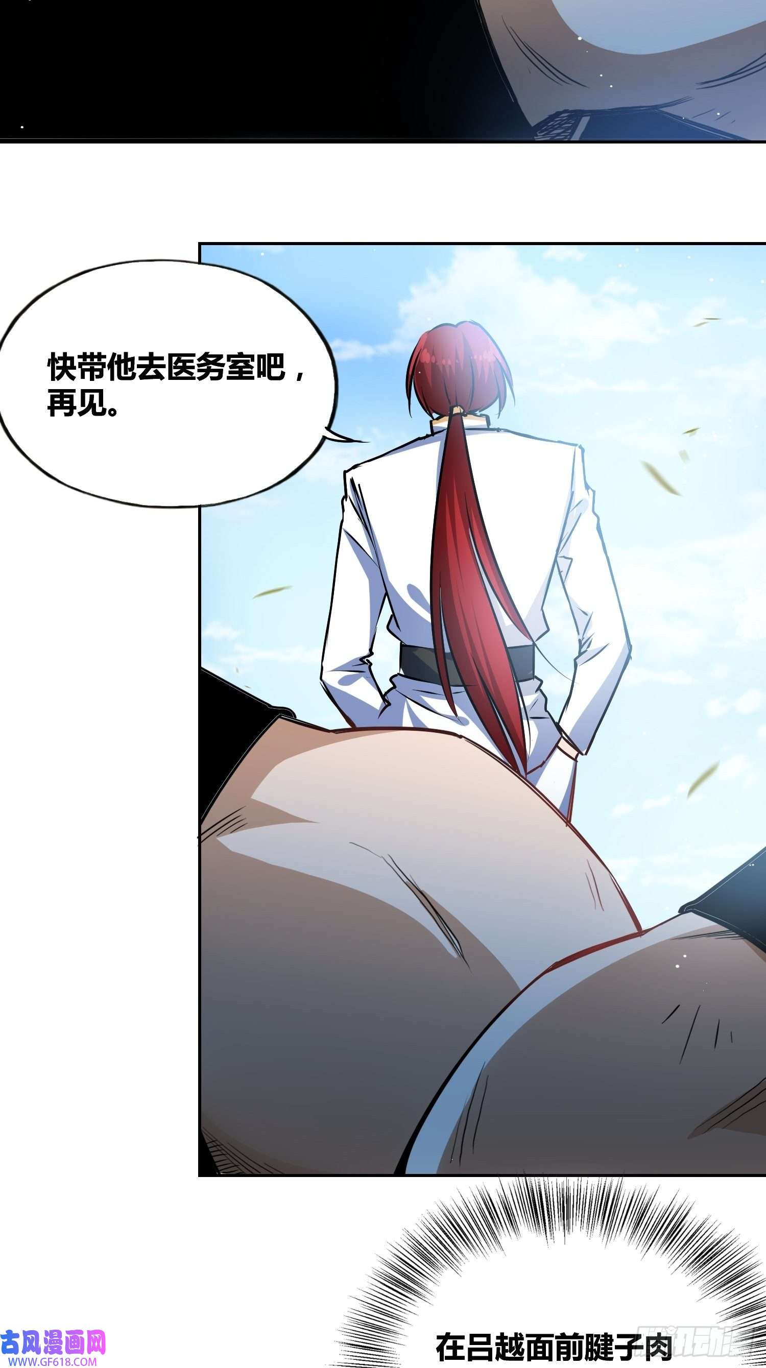 绑架时间线谁是内鬼