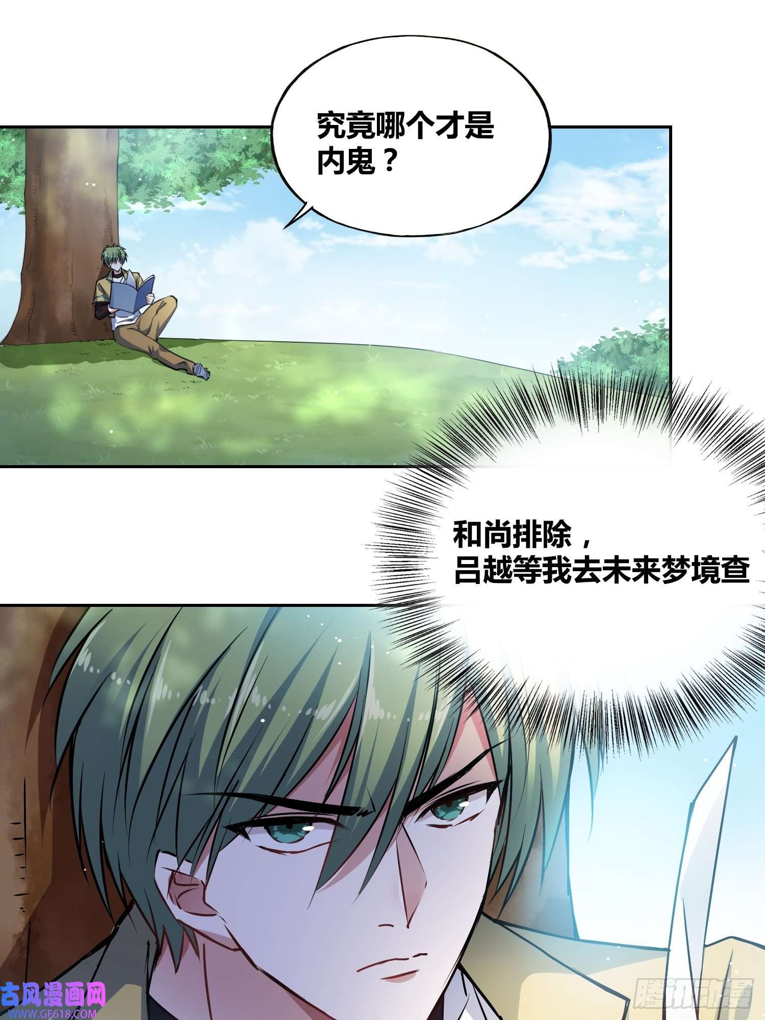 绑架时间线谁是内鬼