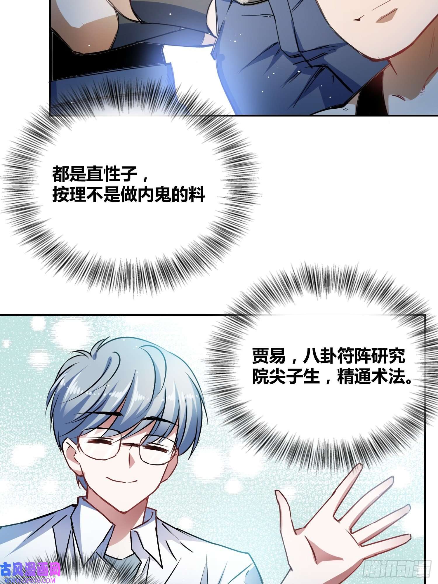 绑架时间线谁是内鬼
