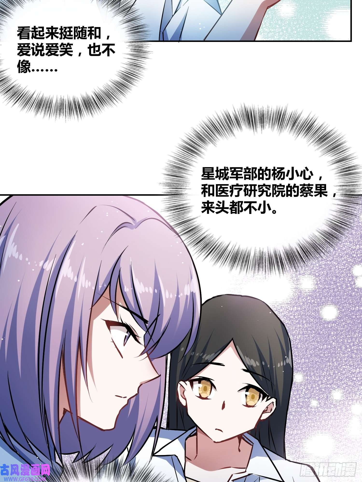 绑架时间线谁是内鬼