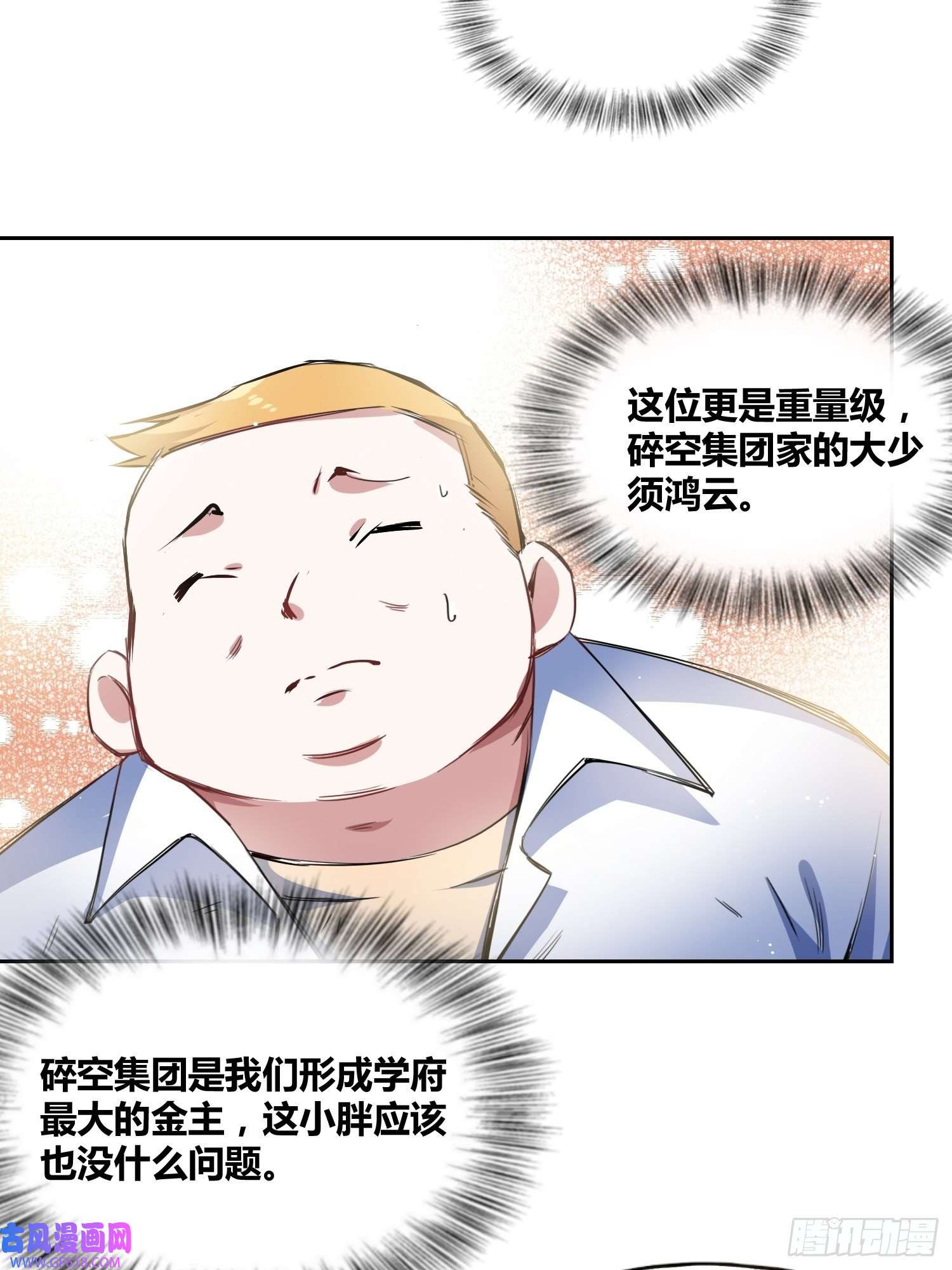 绑架时间线谁是内鬼