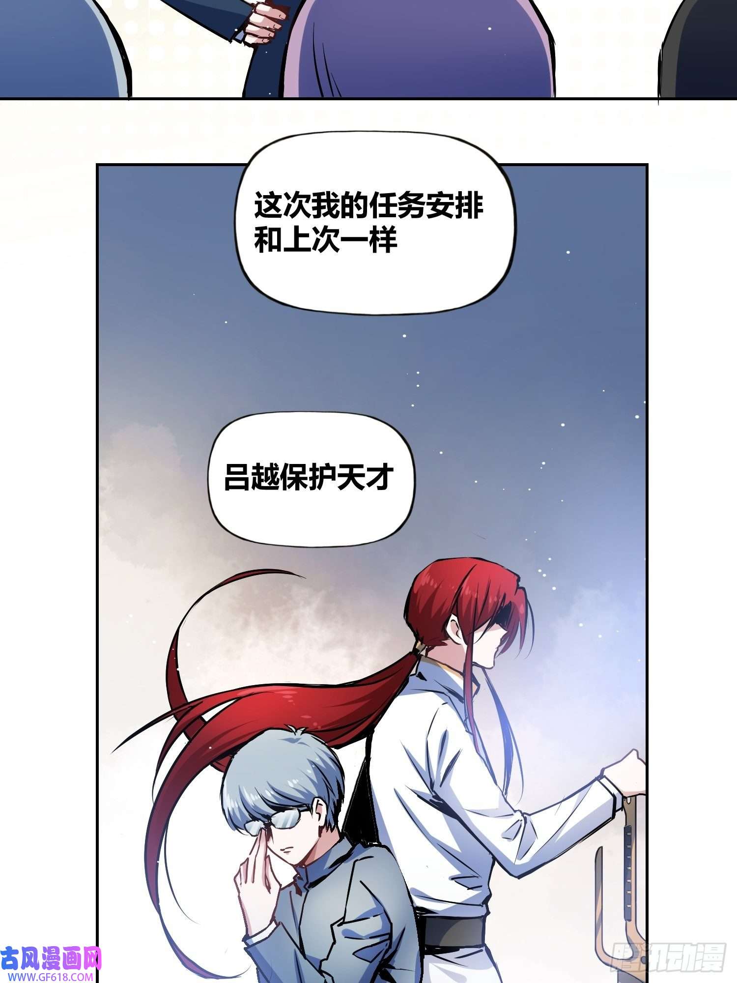 绑架时间线破晓