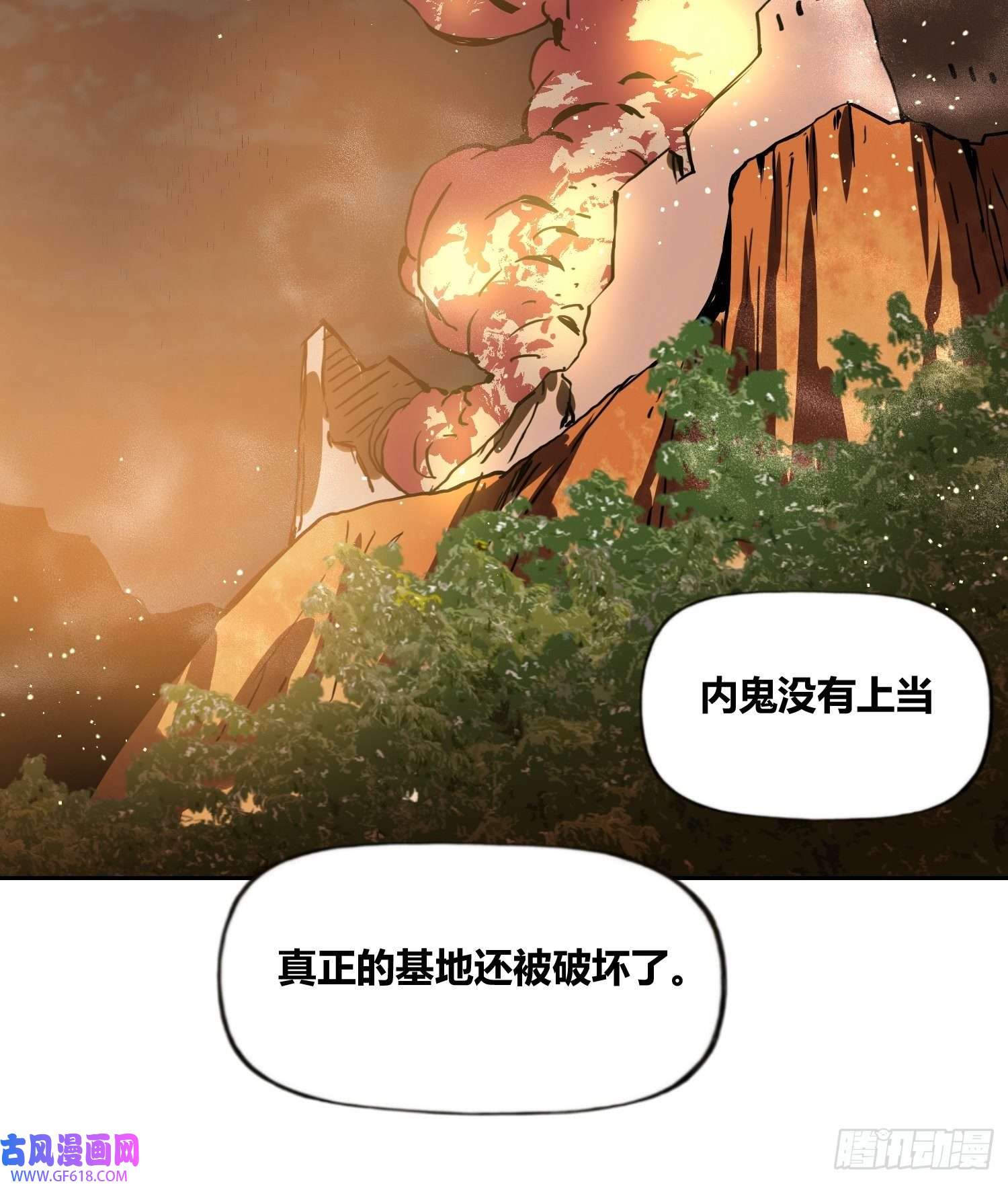 绑架时间线破晓
