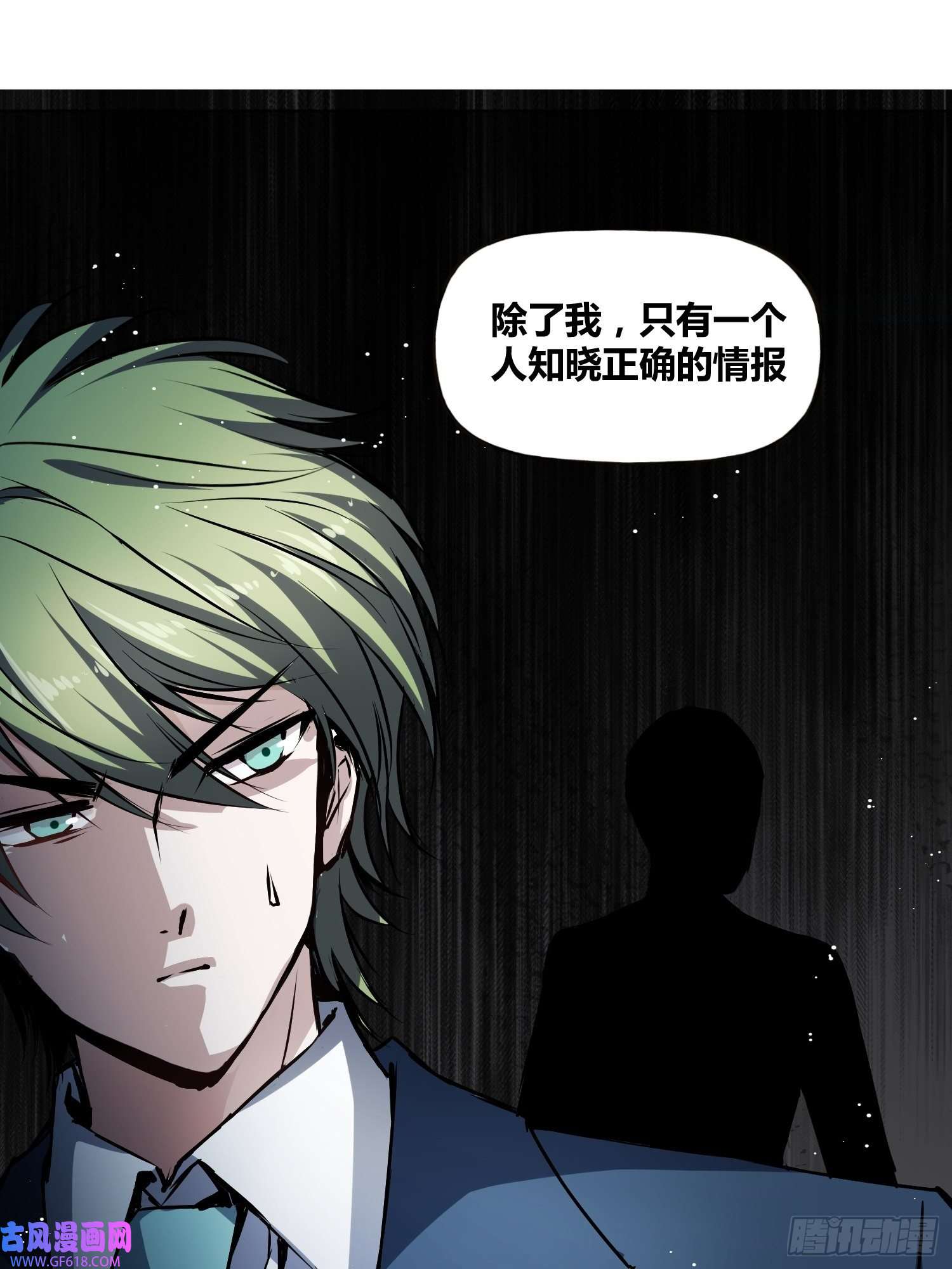 绑架时间线破晓