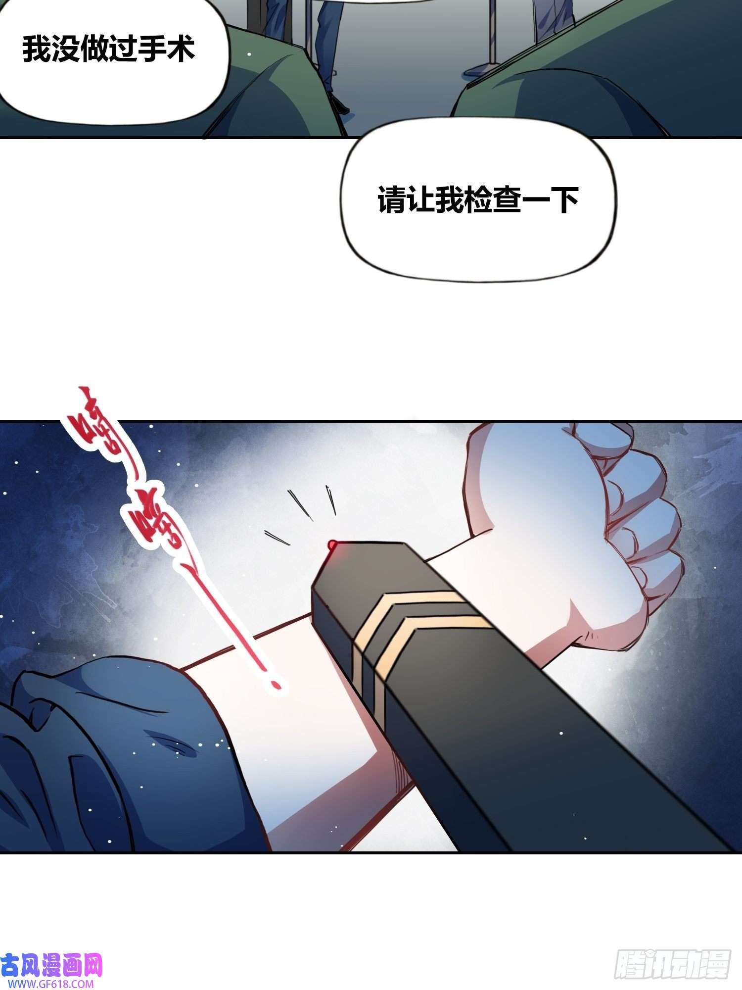 绑架时间线破晓