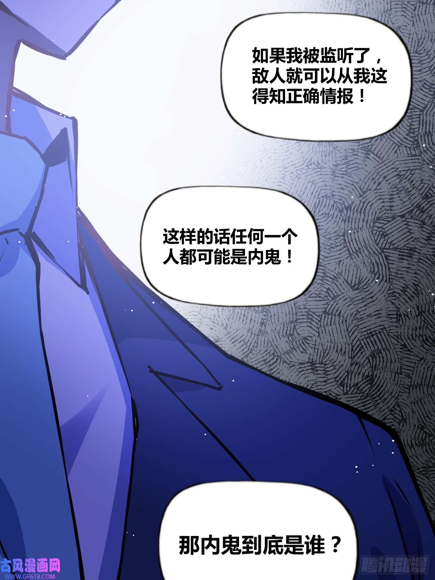 绑架时间线破晓