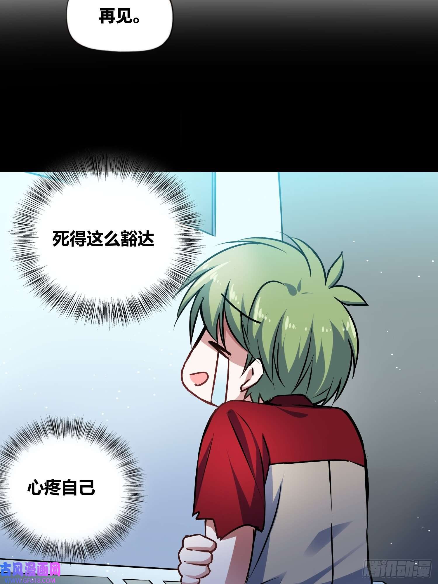 绑架时间线破晓