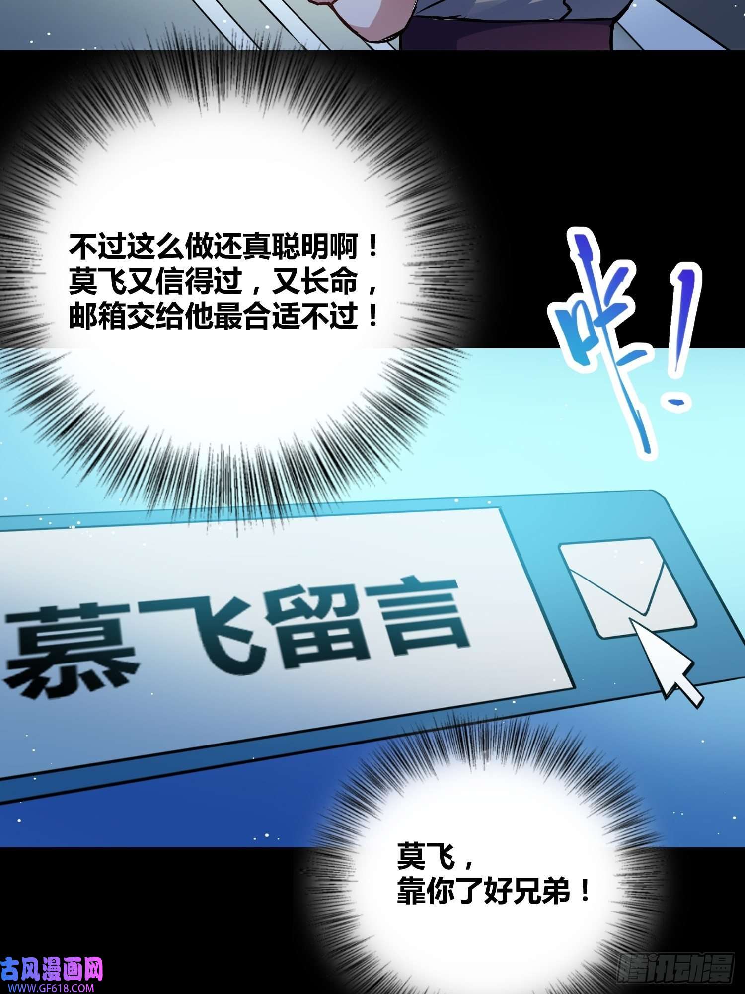 绑架时间线破晓