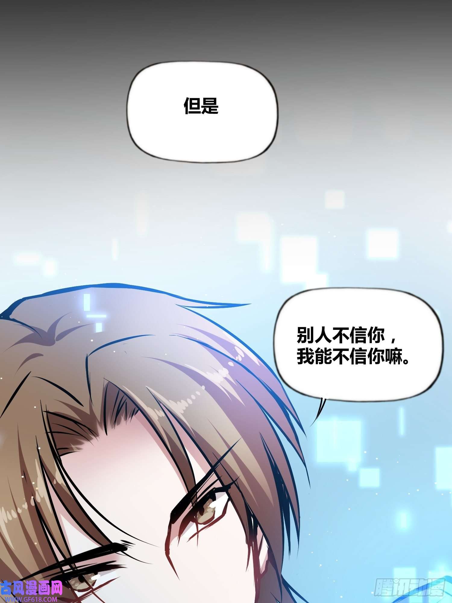 绑架时间线破晓