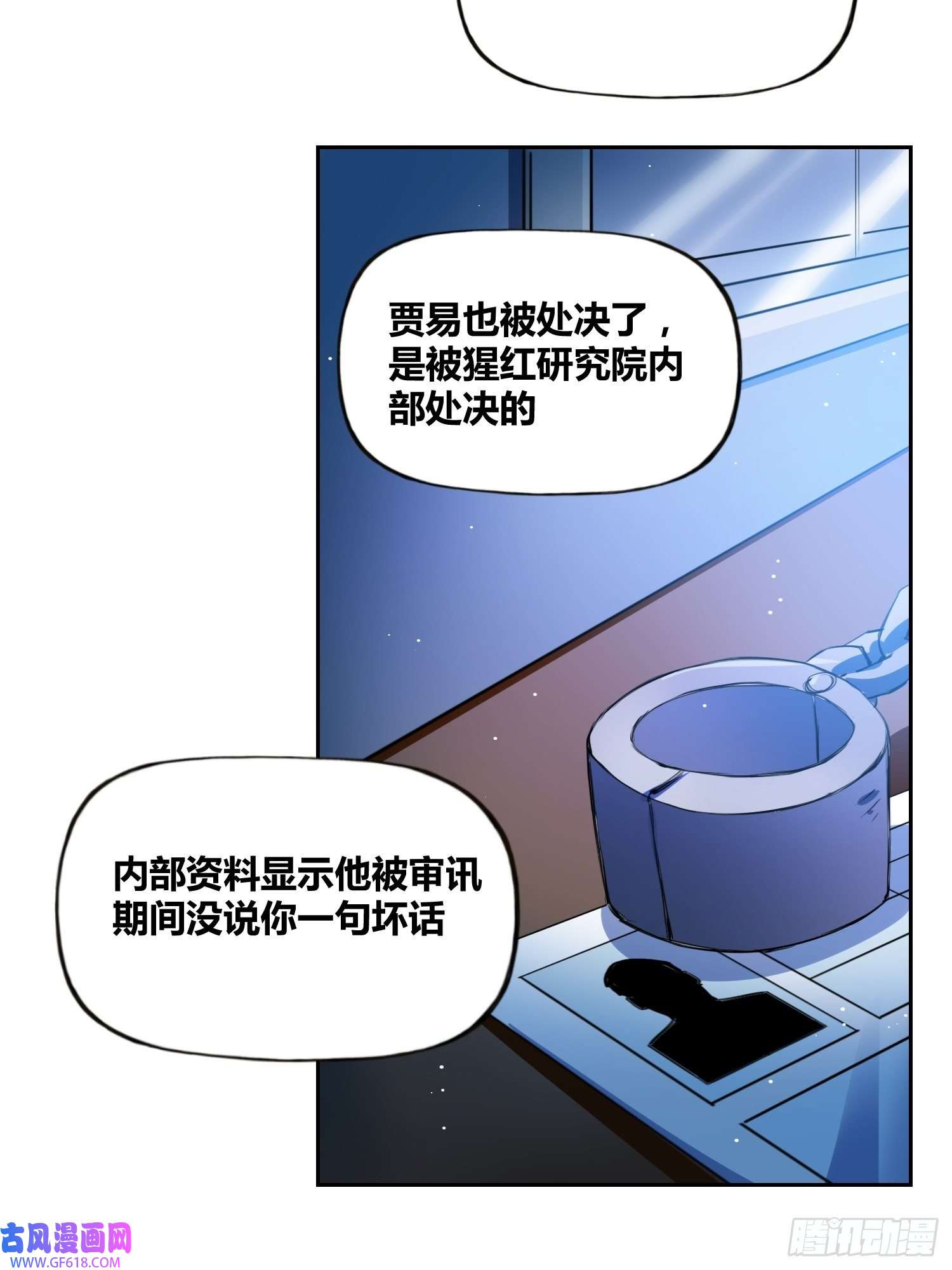 绑架时间线破晓
