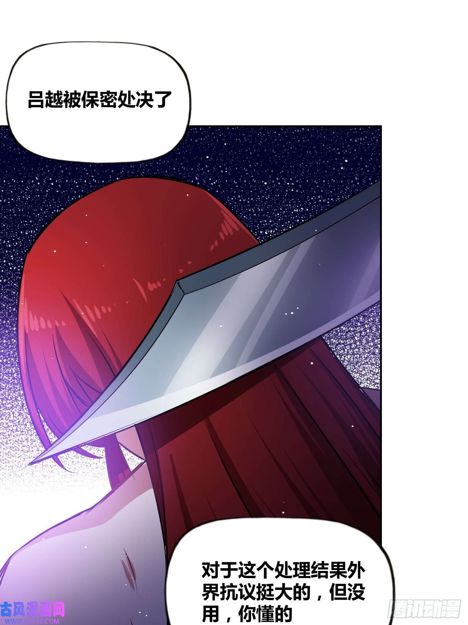 绑架时间线破晓