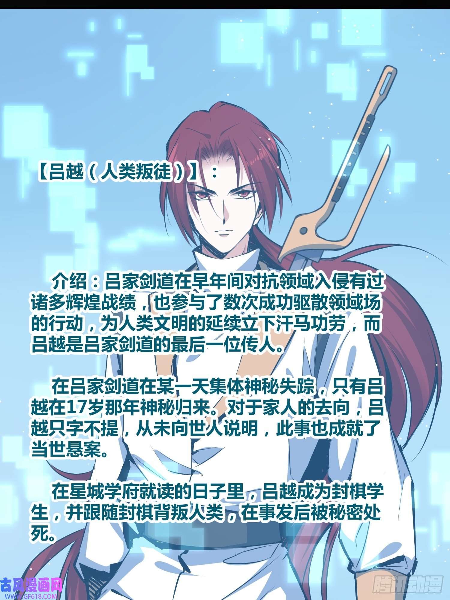 绑架时间线破晓