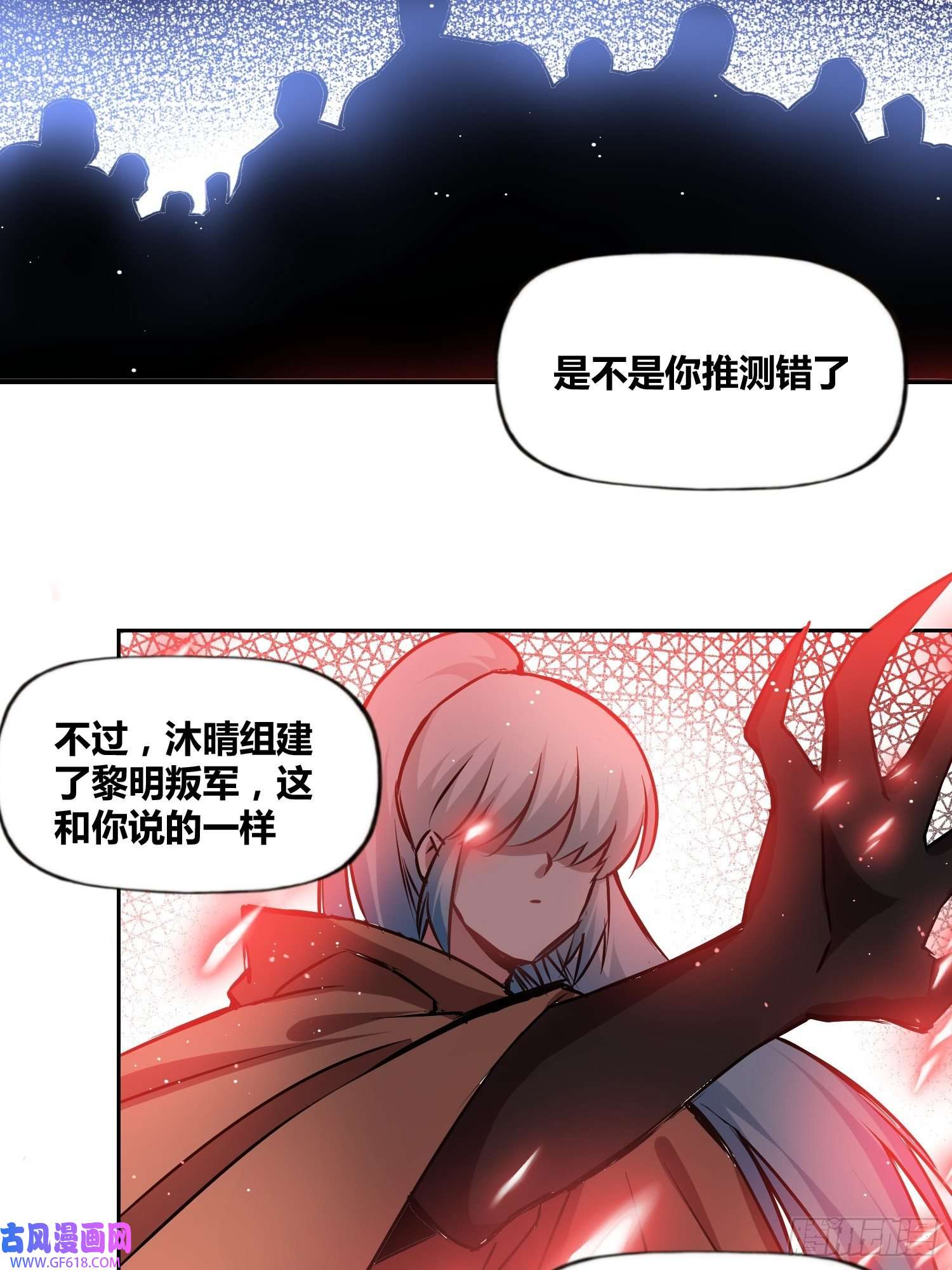 绑架时间线破晓