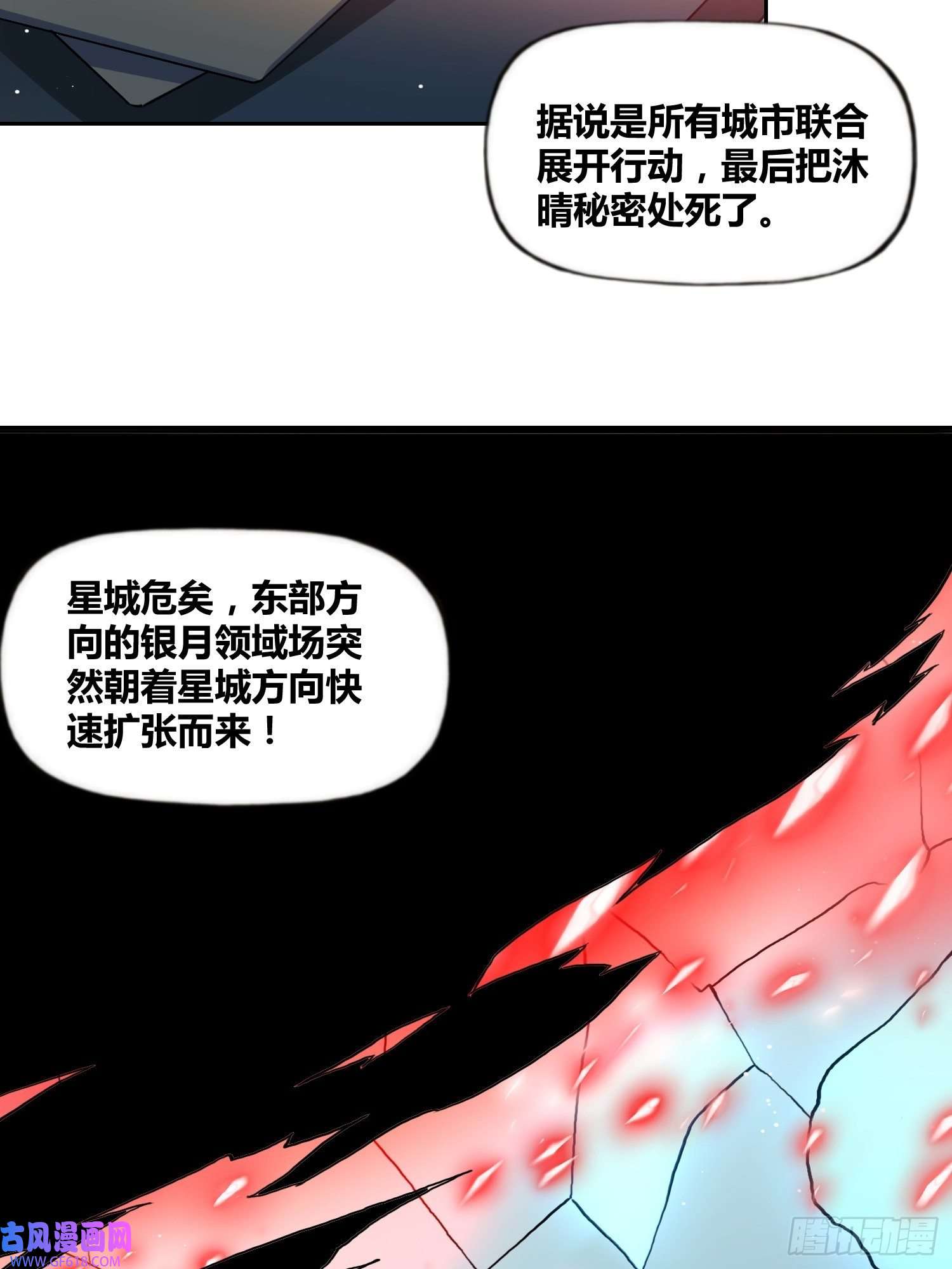 绑架时间线破晓