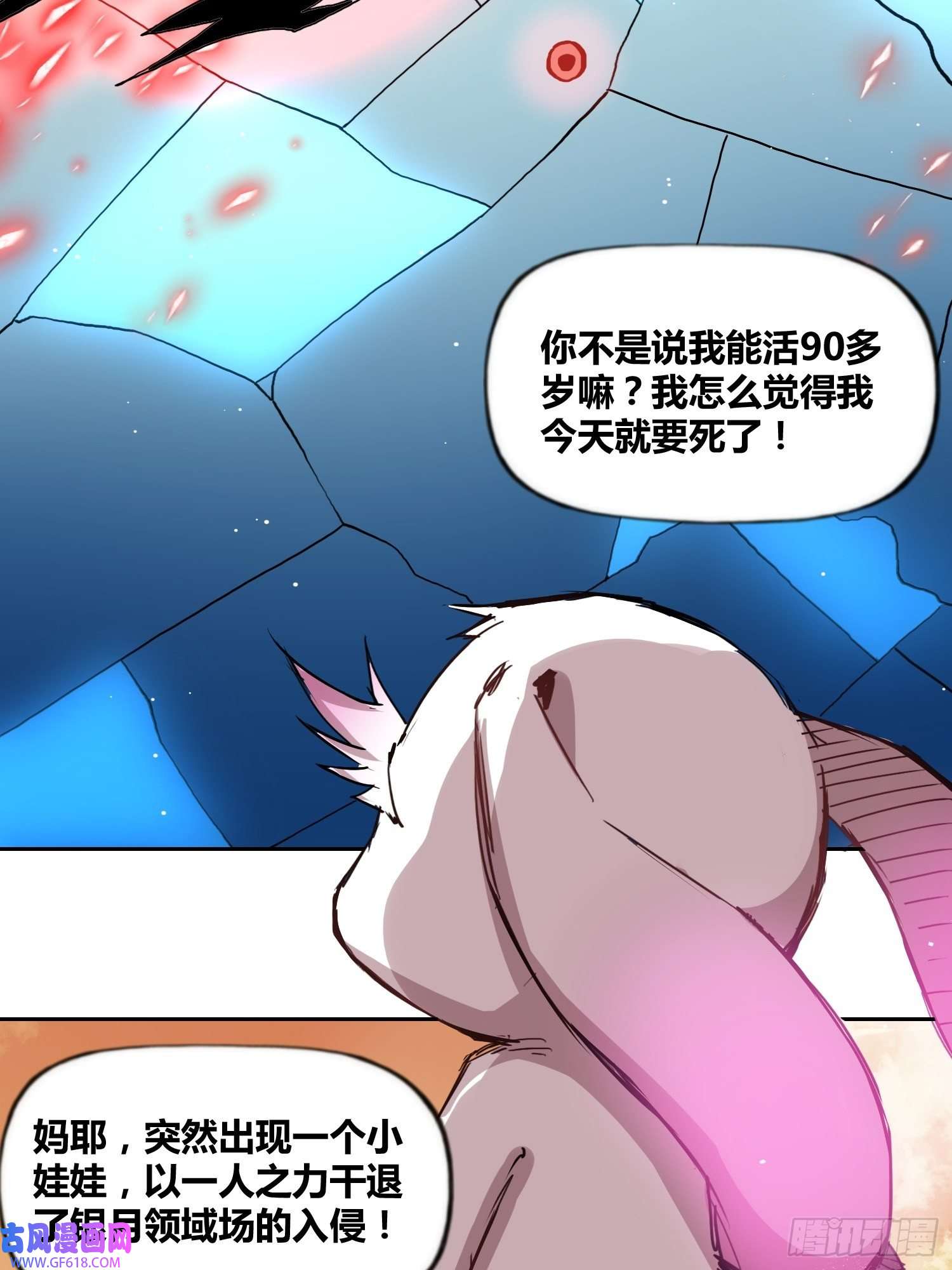 绑架时间线破晓