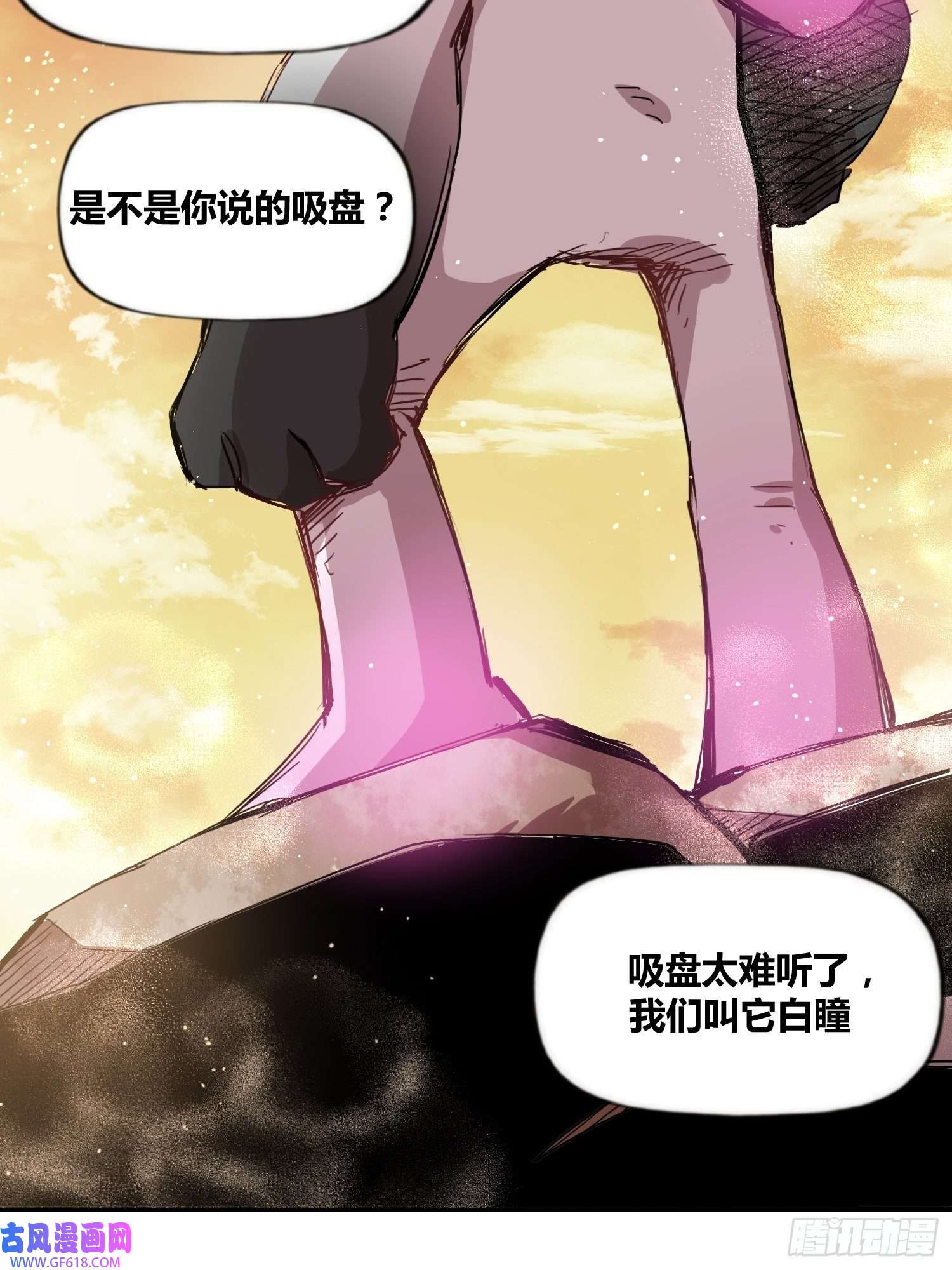 绑架时间线破晓