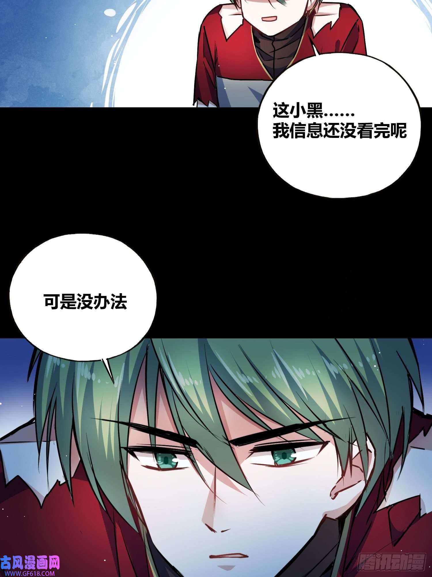 绑架时间线破晓