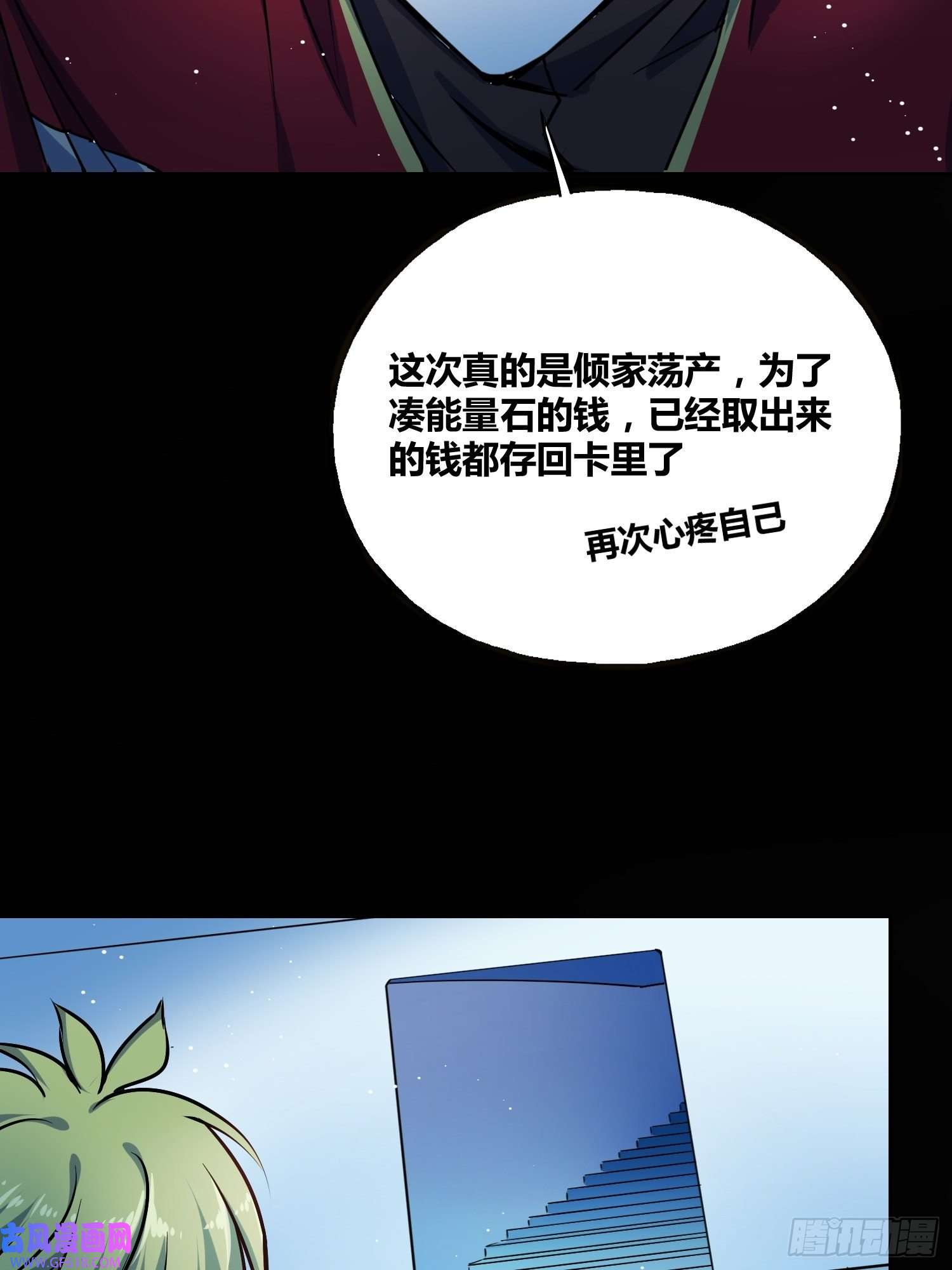 绑架时间线破晓