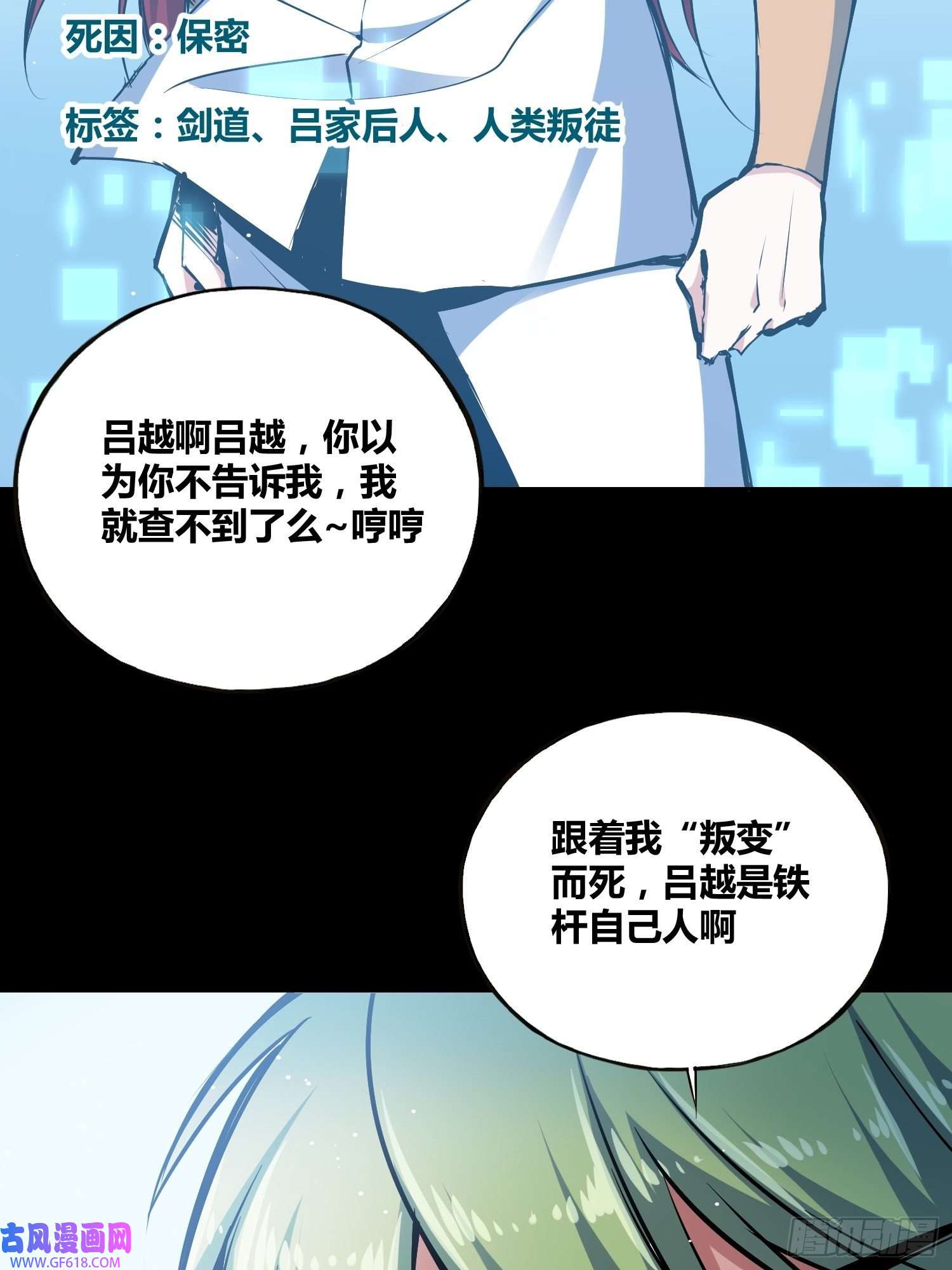 绑架时间线破晓