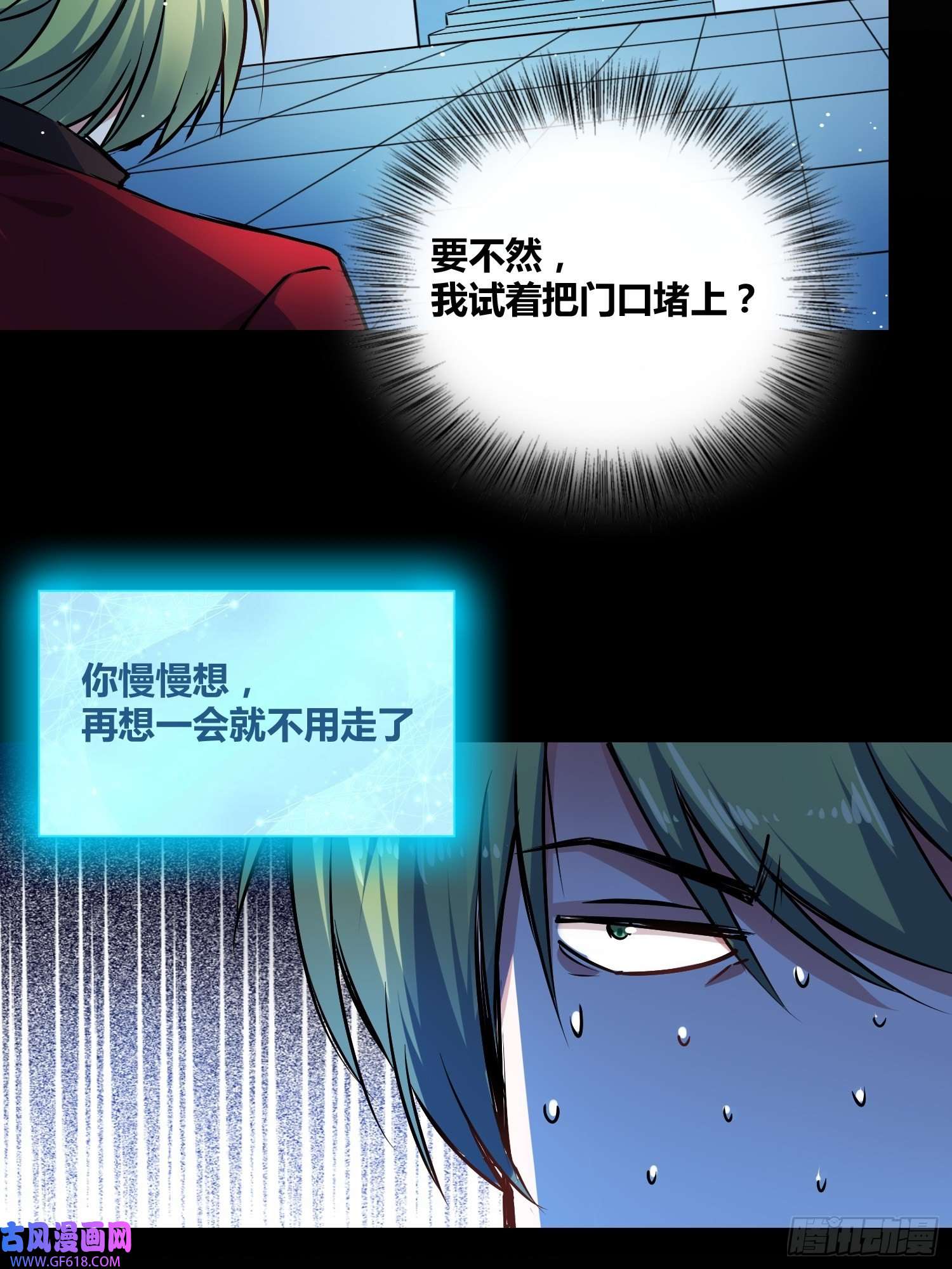 绑架时间线破晓