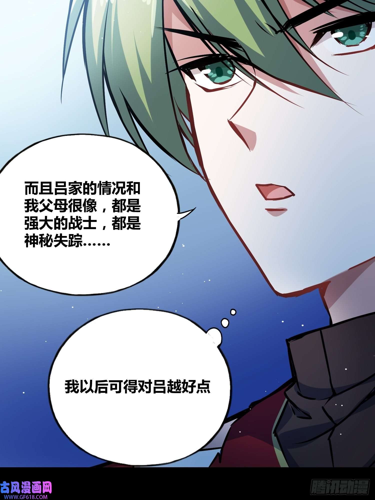 绑架时间线破晓