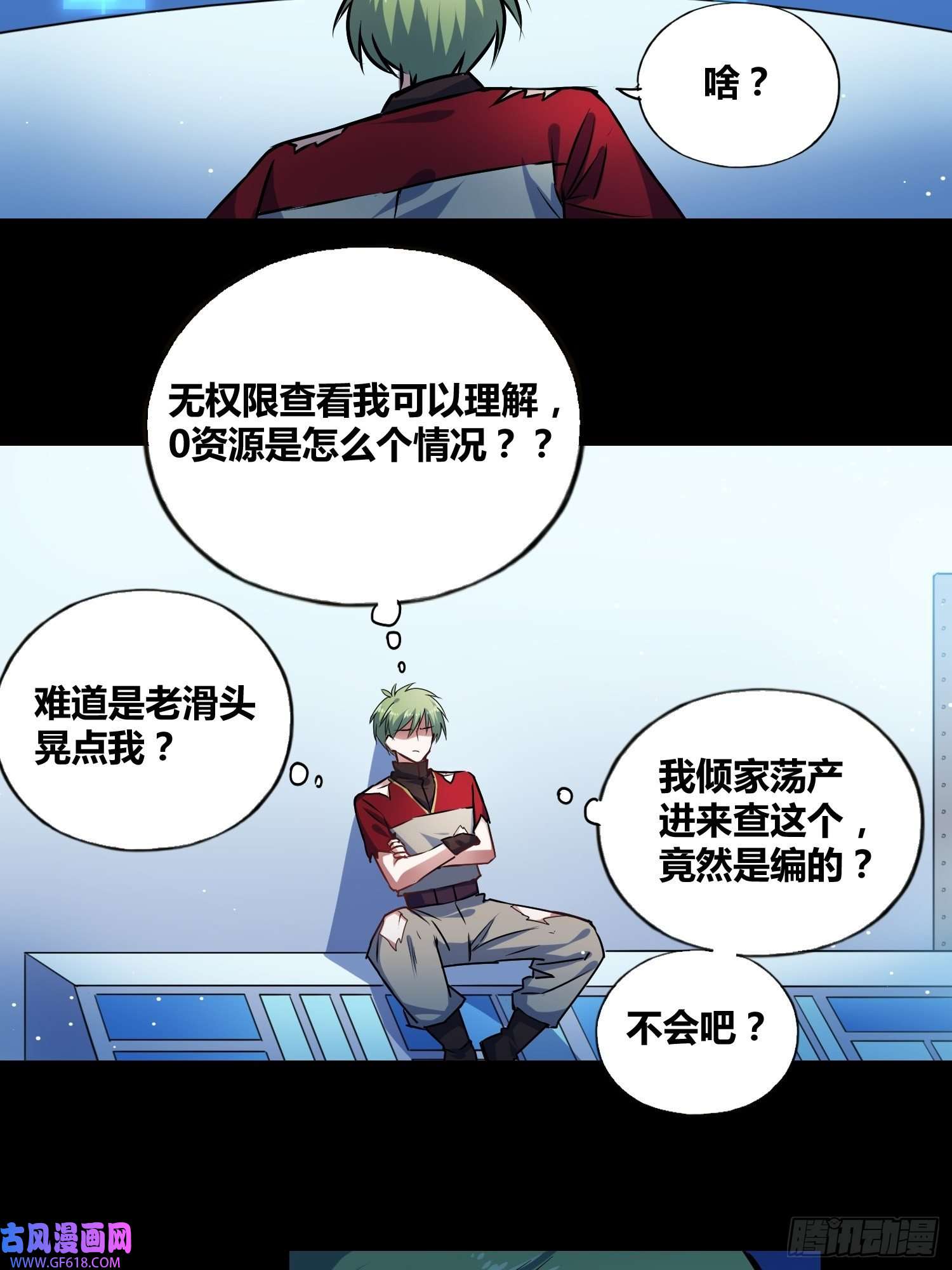 绑架时间线破晓