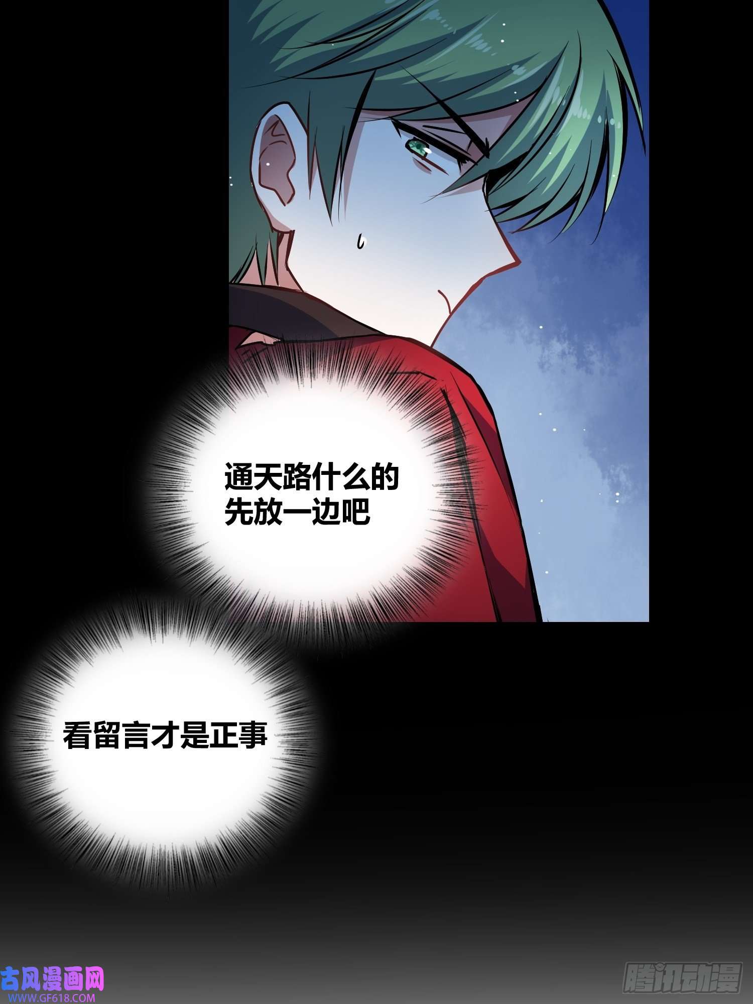 绑架时间线破晓