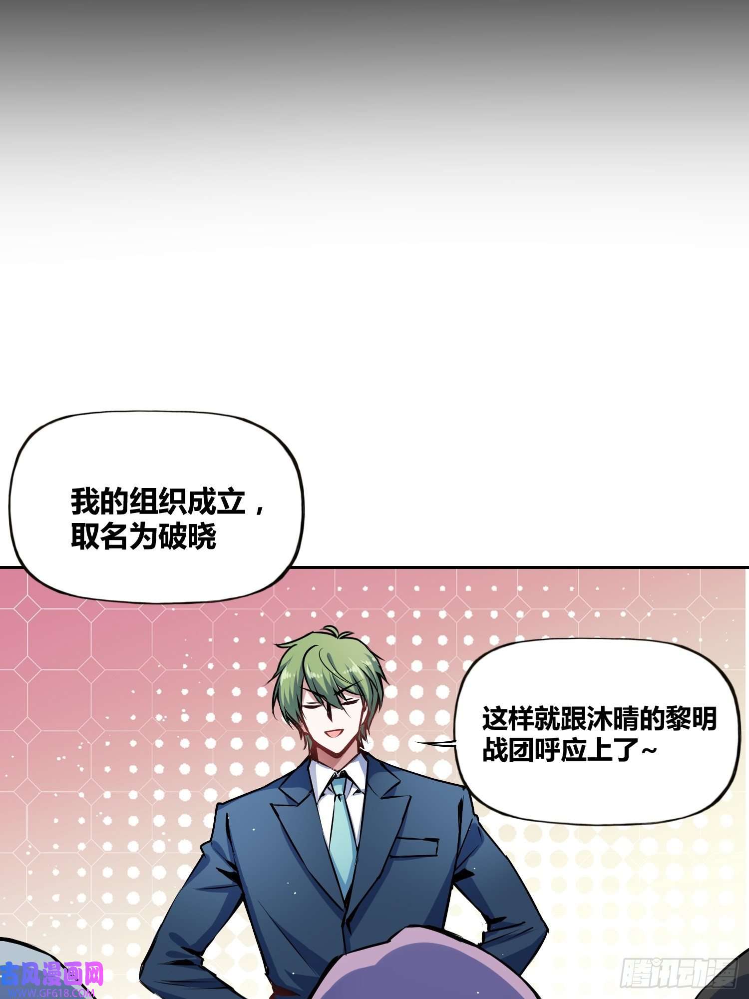 绑架时间线破晓