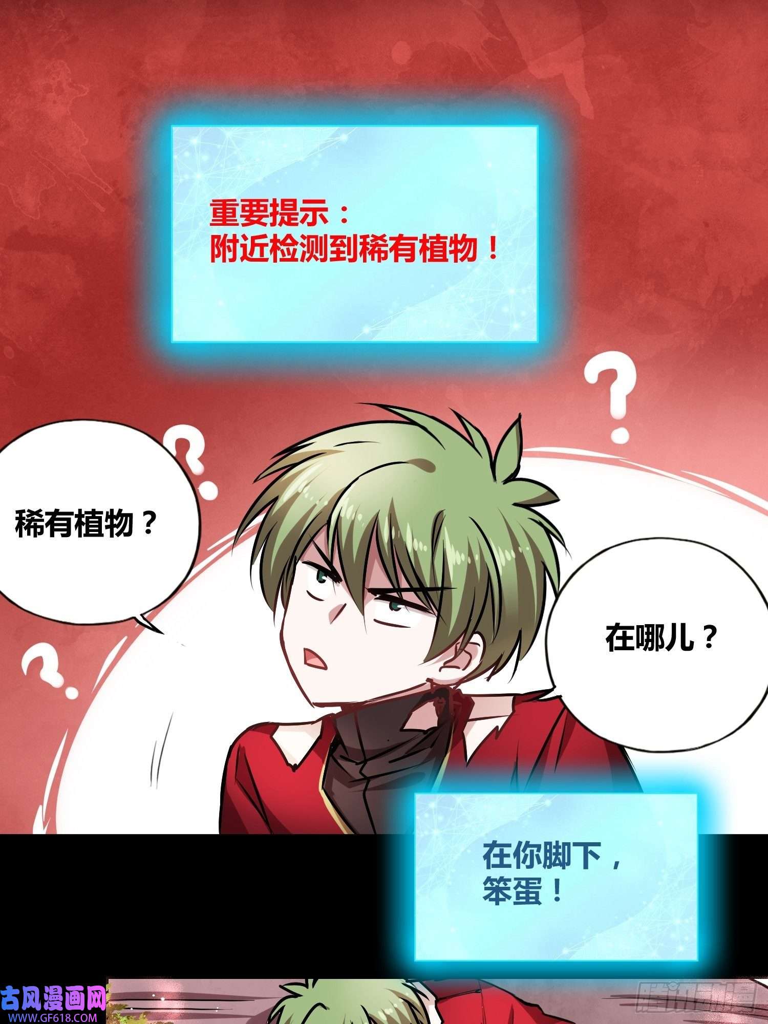 绑架时间线新发现