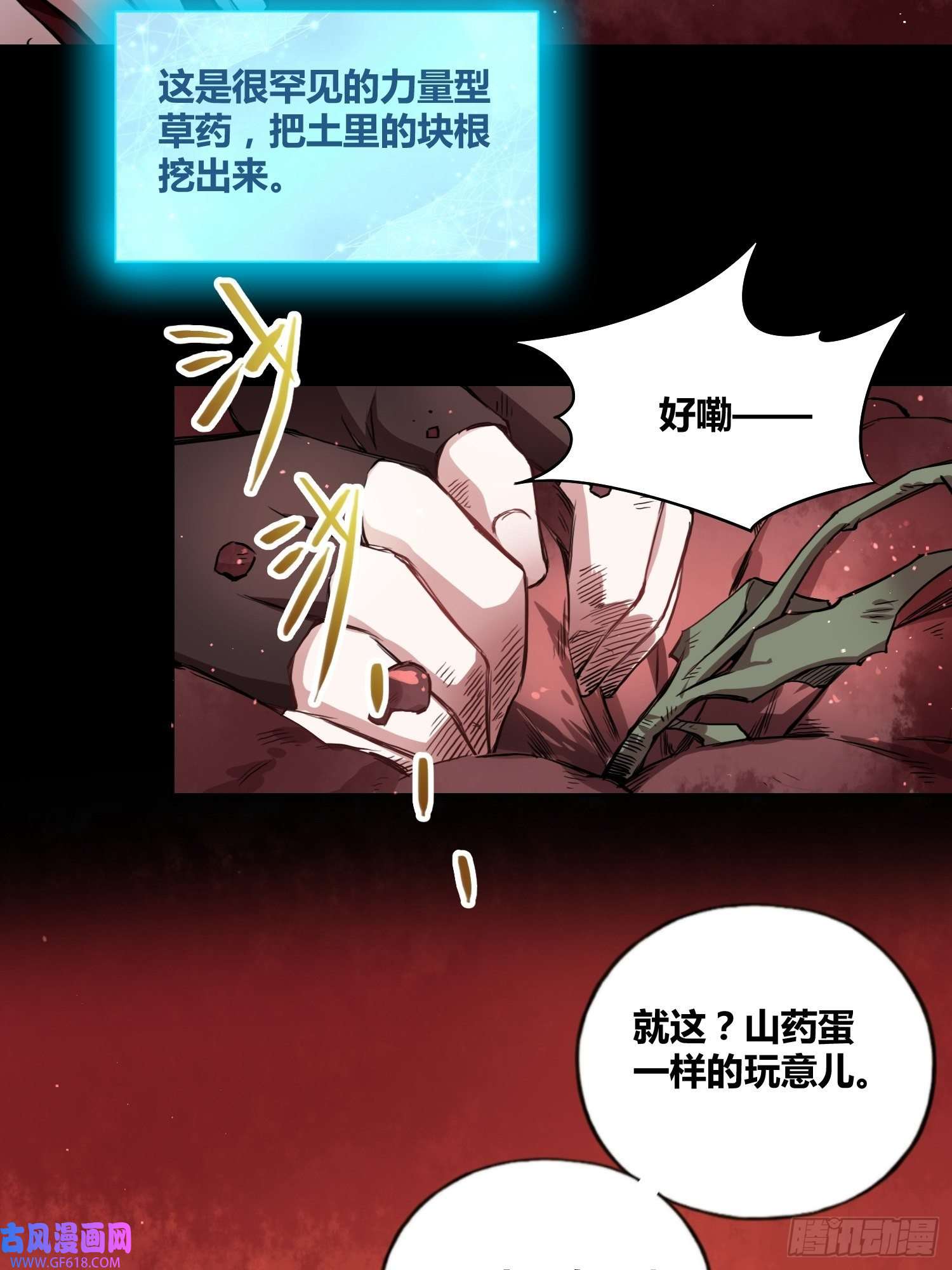 绑架时间线新发现
