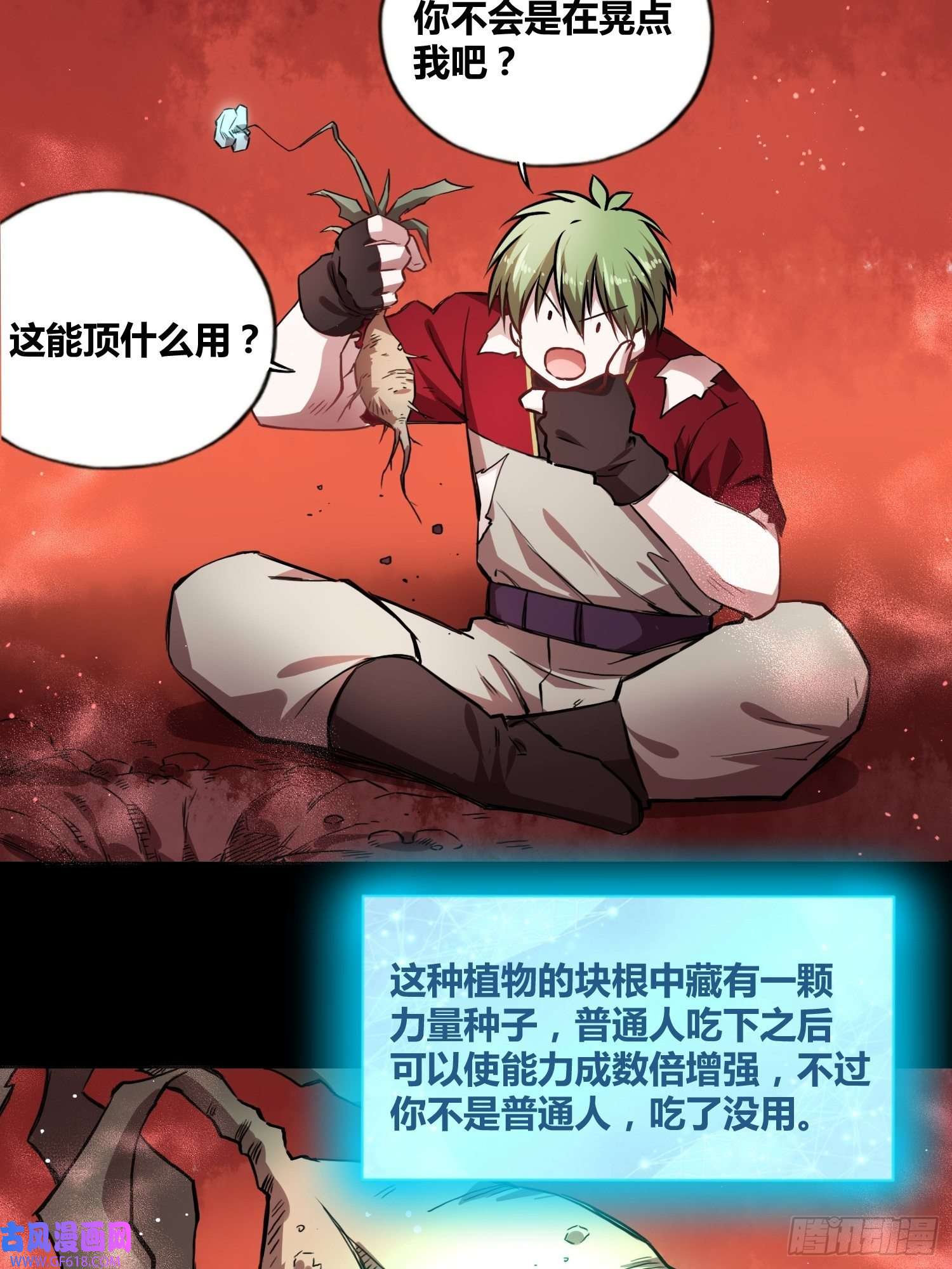 绑架时间线新发现
