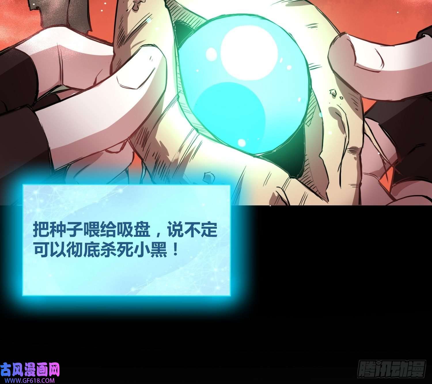 绑架时间线新发现