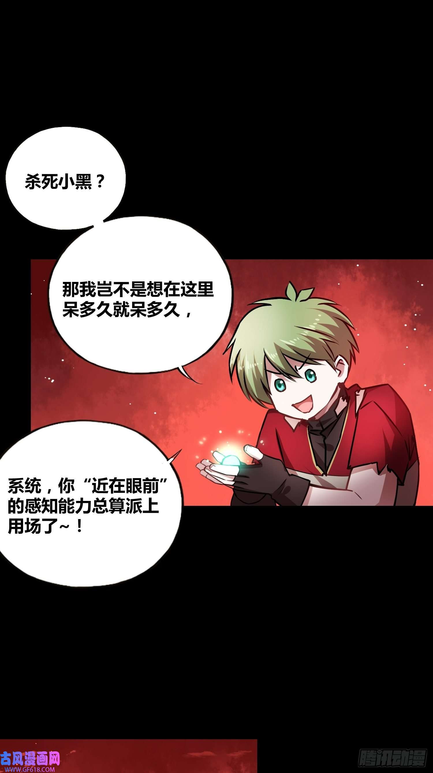 绑架时间线新发现