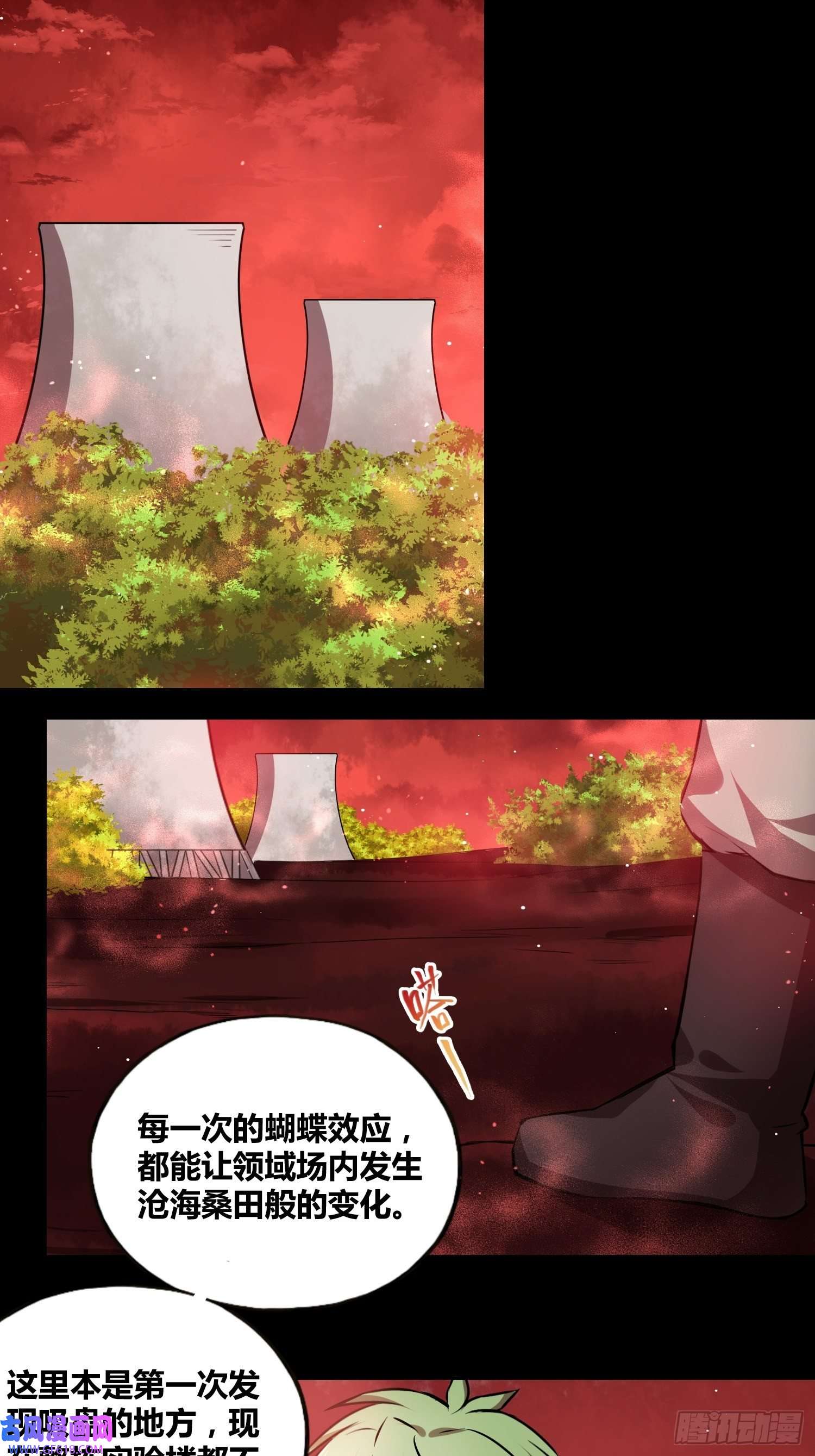 绑架时间线新发现