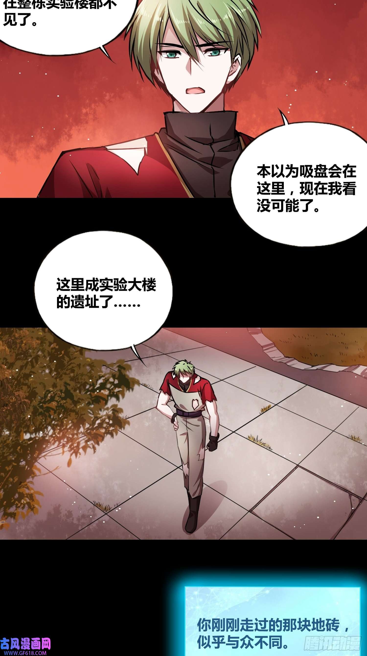 绑架时间线新发现