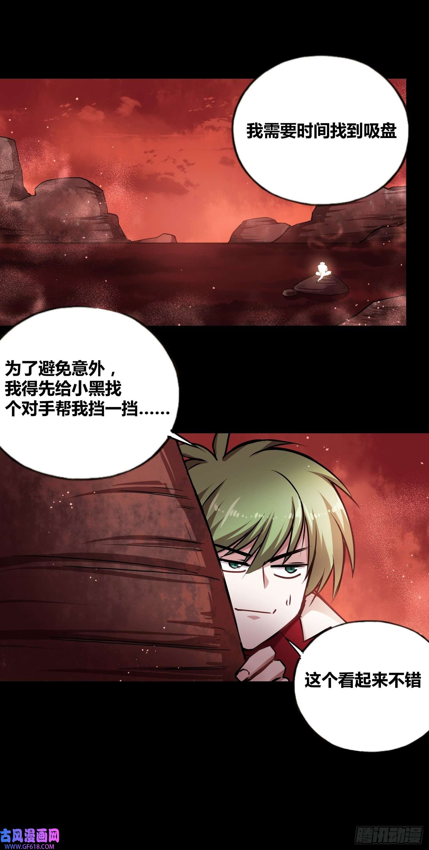 绑架时间线新发现