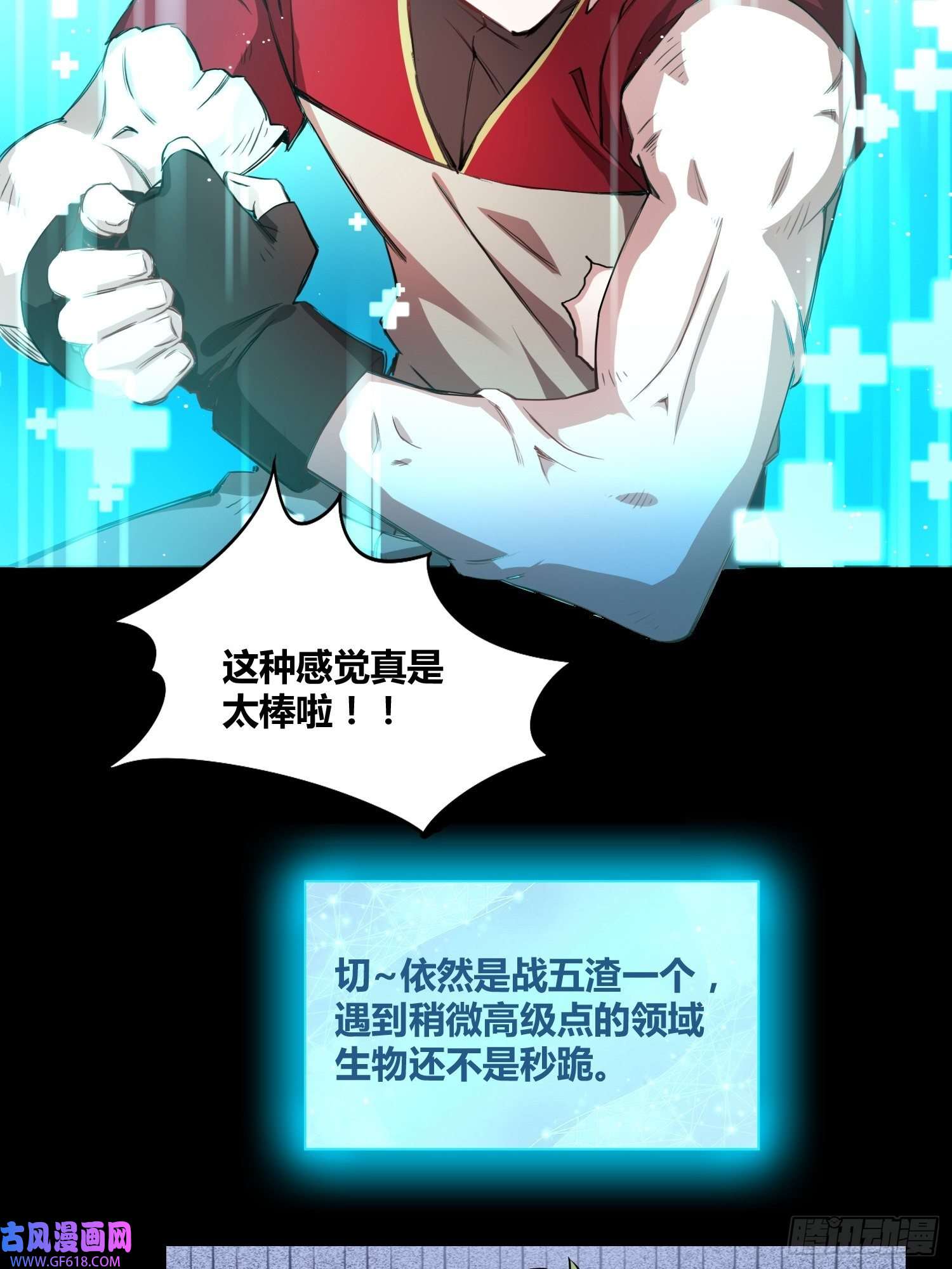 绑架时间线新发现