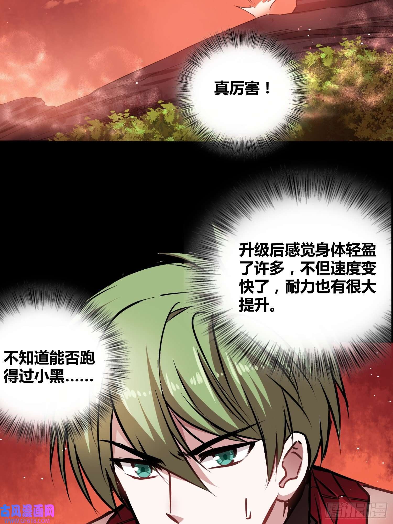 绑架时间线新发现