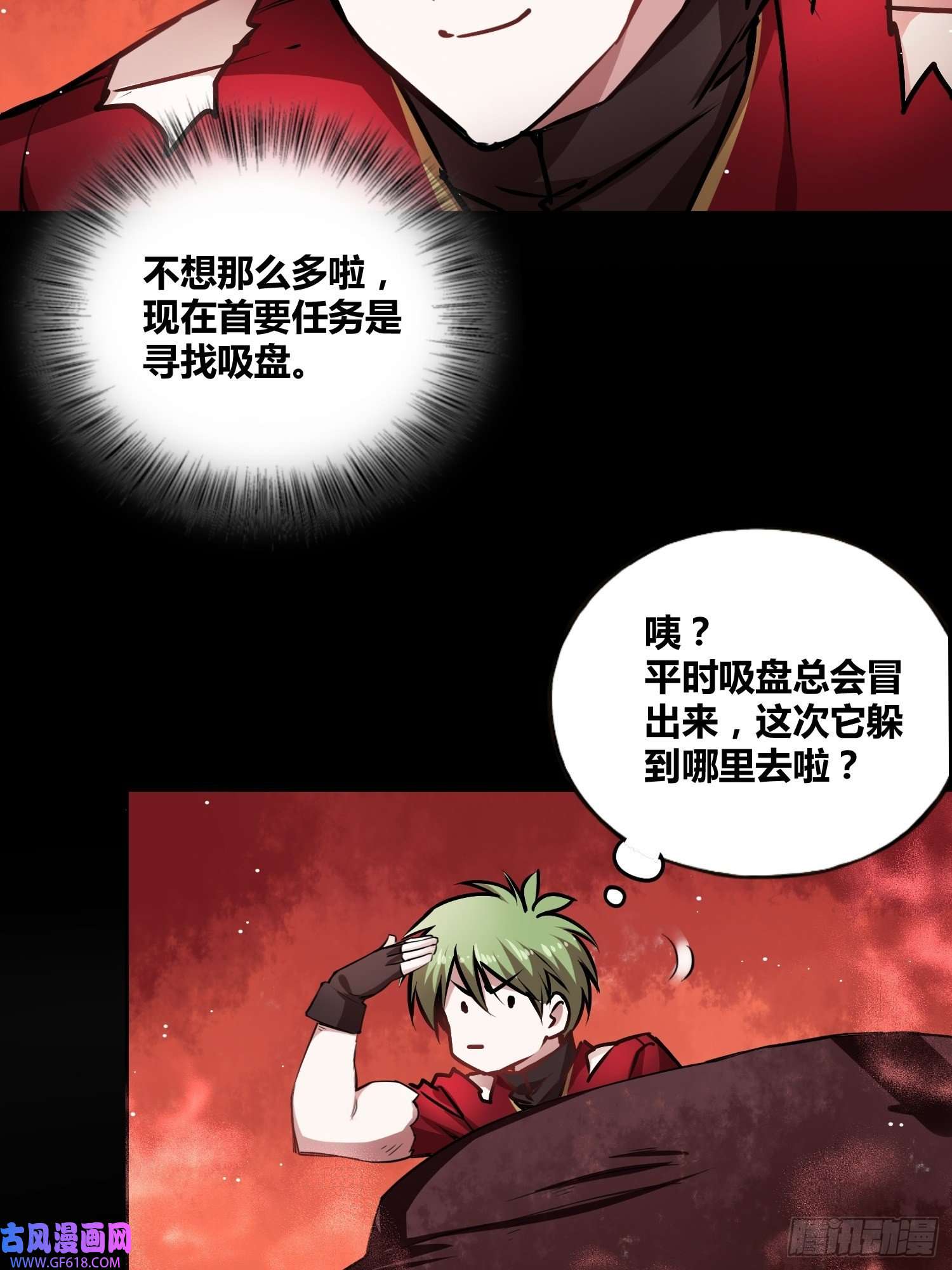 绑架时间线新发现