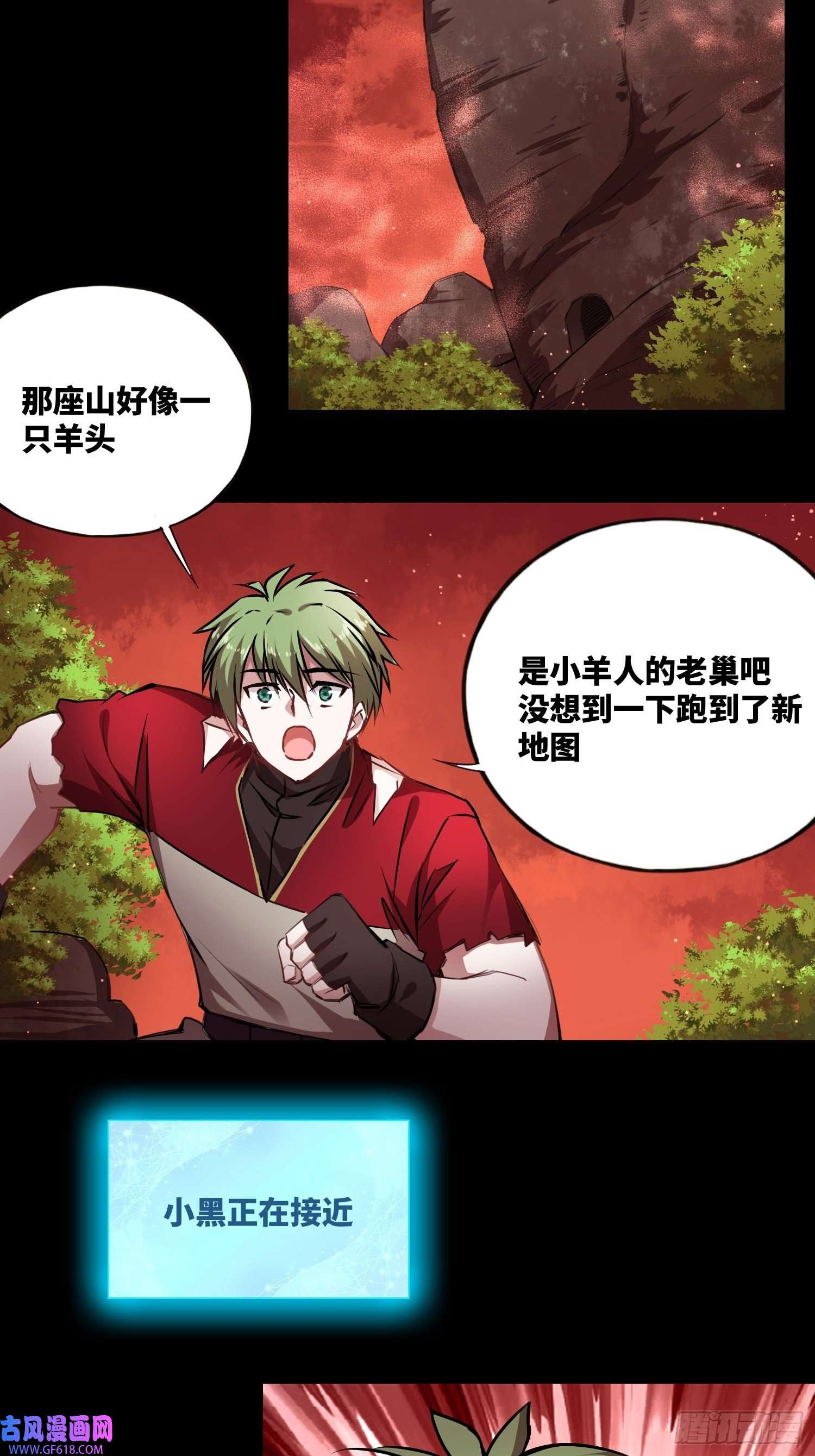 绑架时间线小羊人们