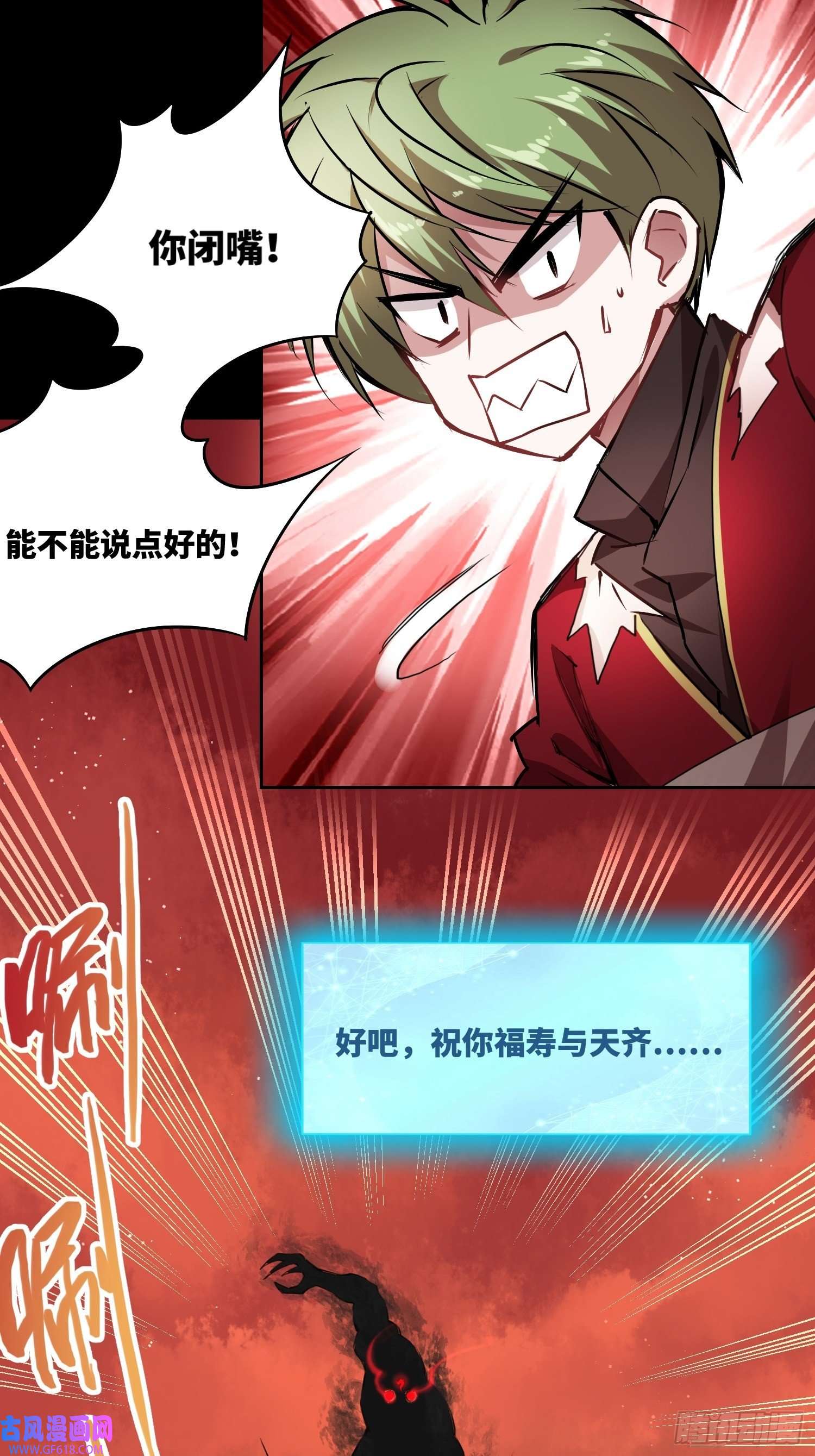 绑架时间线小羊人们